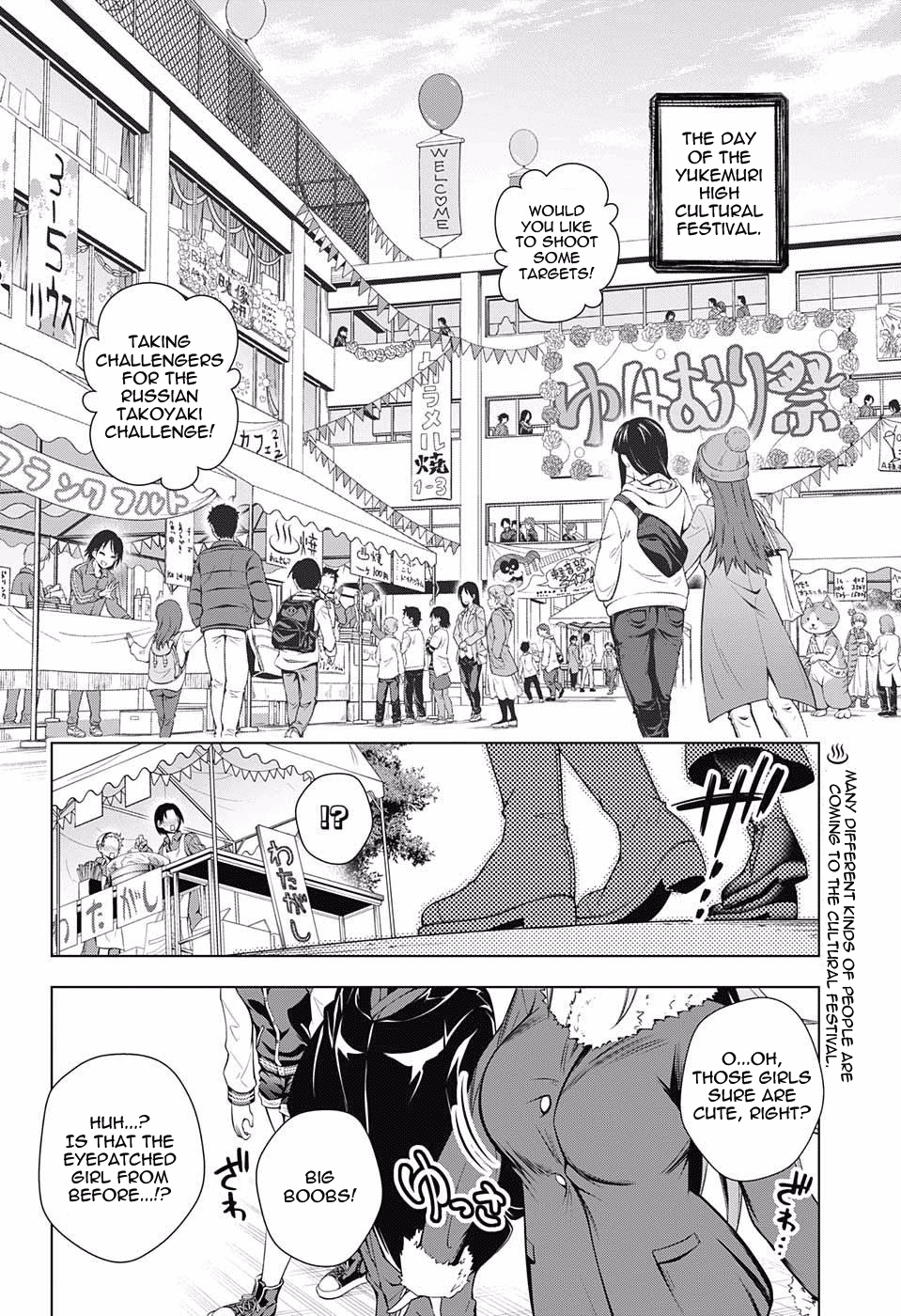 Yuragi-sou no Yuuna-san Chapter 43 - Page 2