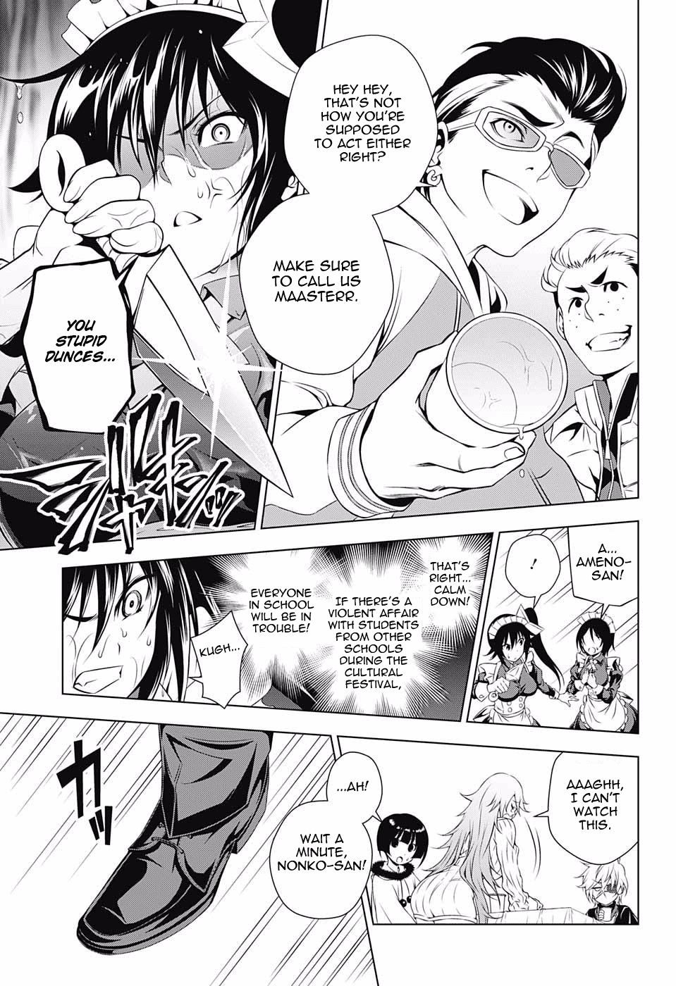 Yuragi-sou no Yuuna-san Chapter 43 - Page 15