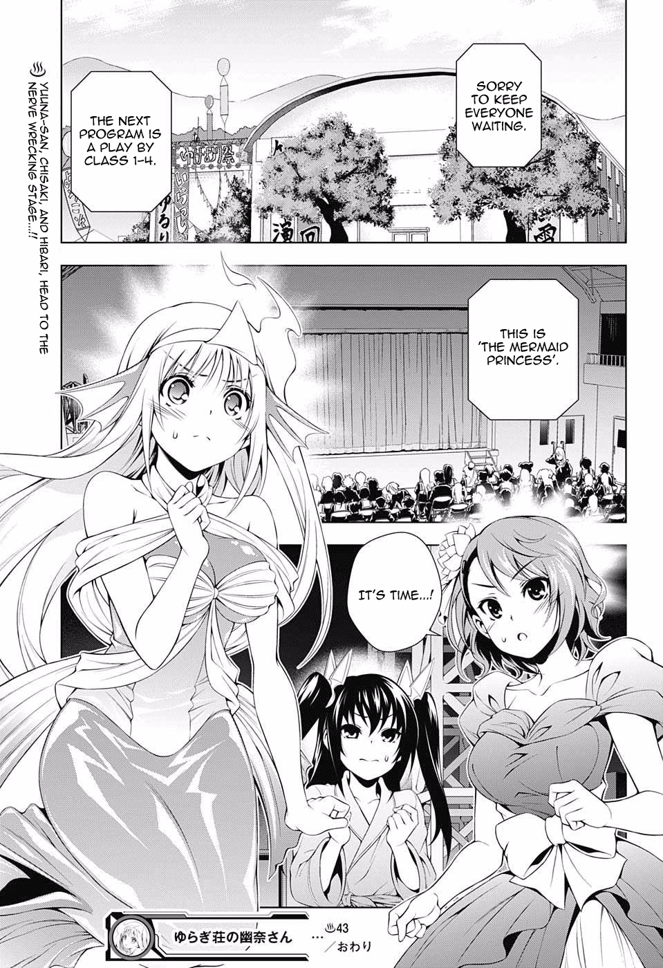 Yuragi-sou no Yuuna-san Chapter 43 - Page 19