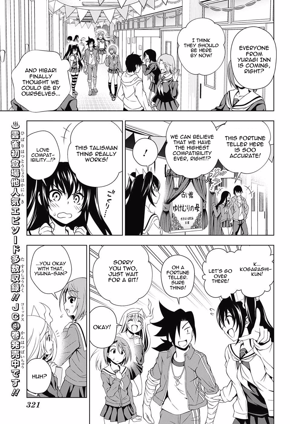 Yuragi-sou no Yuuna-san Chapter 43 - Page 5