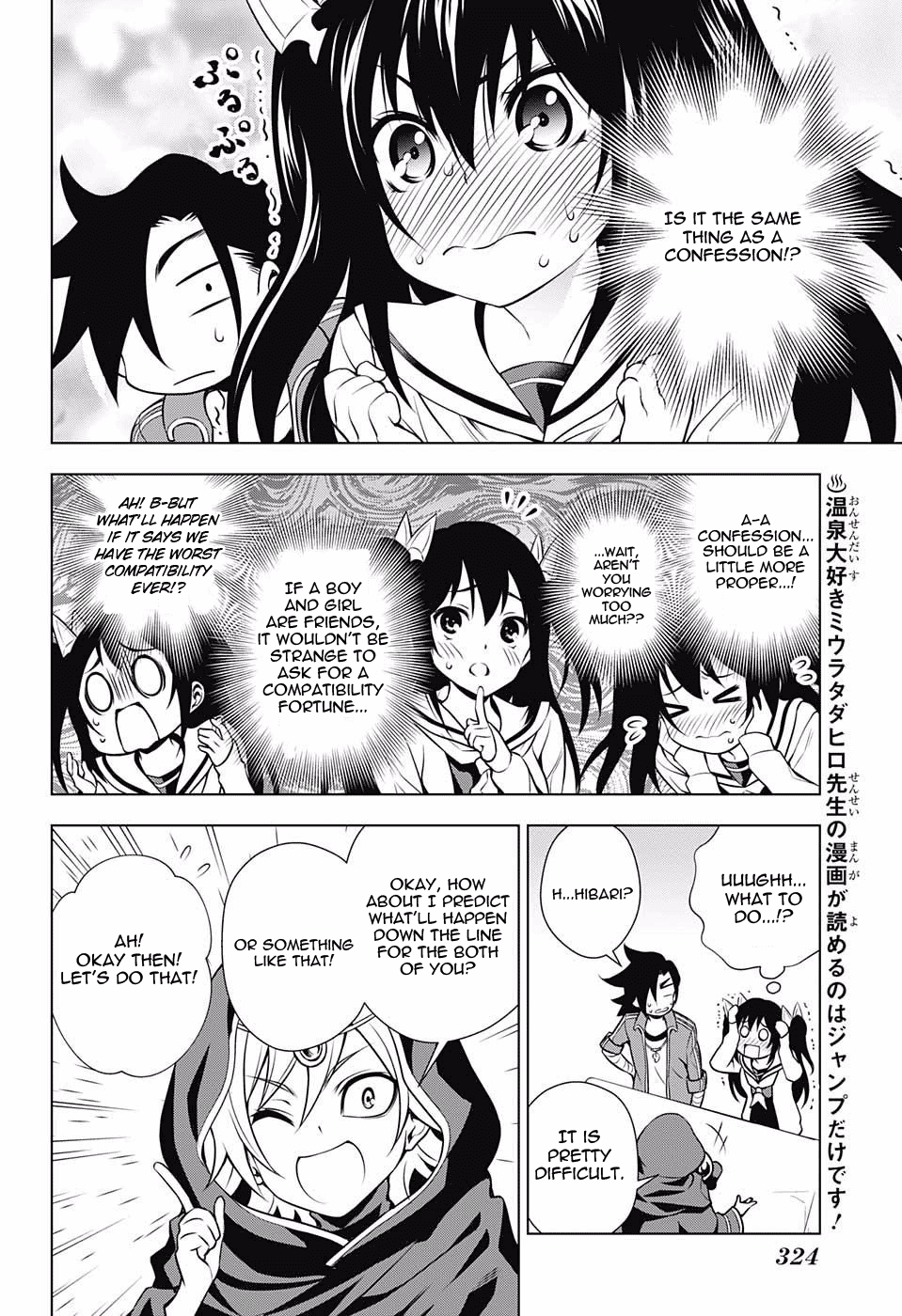 Yuragi-sou no Yuuna-san Chapter 43 - Page 8