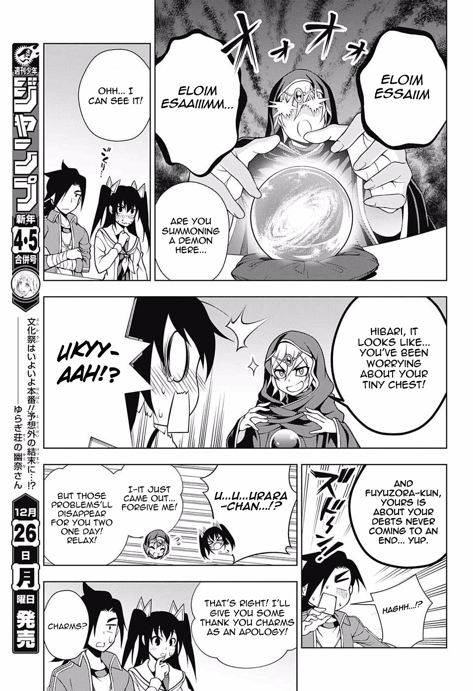 Yuragi-sou no Yuuna-san Chapter 43 - Page 9