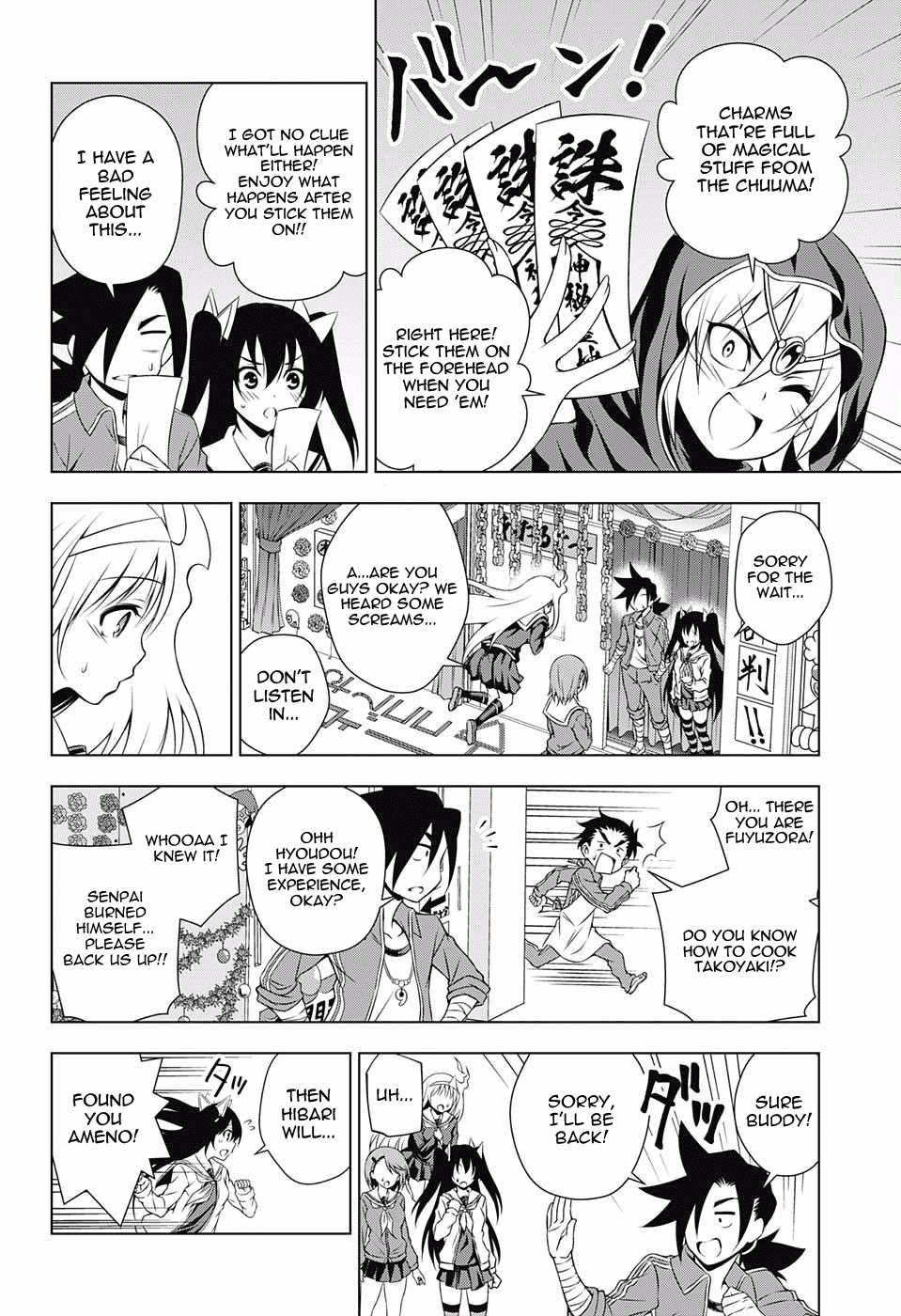 Yuragi-sou no Yuuna-san Chapter 43 - Page 10