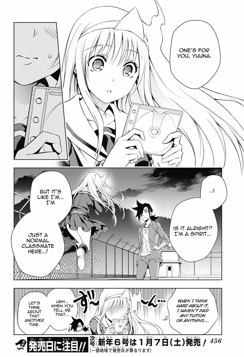 Yuragi-sou no Yuuna-san Chapter 44 - Page 18