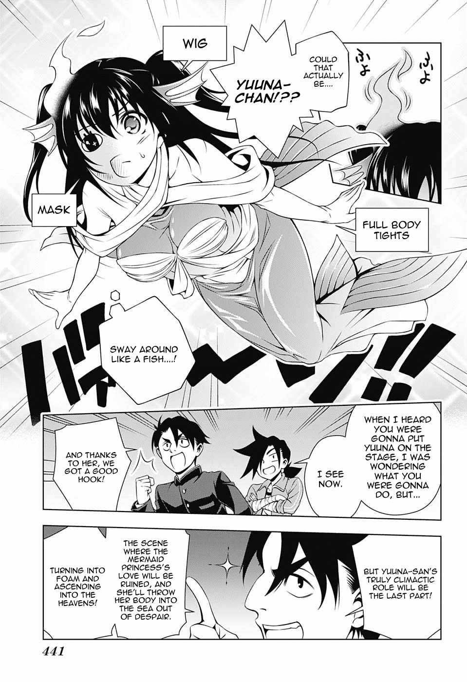 Yuragi-sou no Yuuna-san Chapter 44 - Page 3