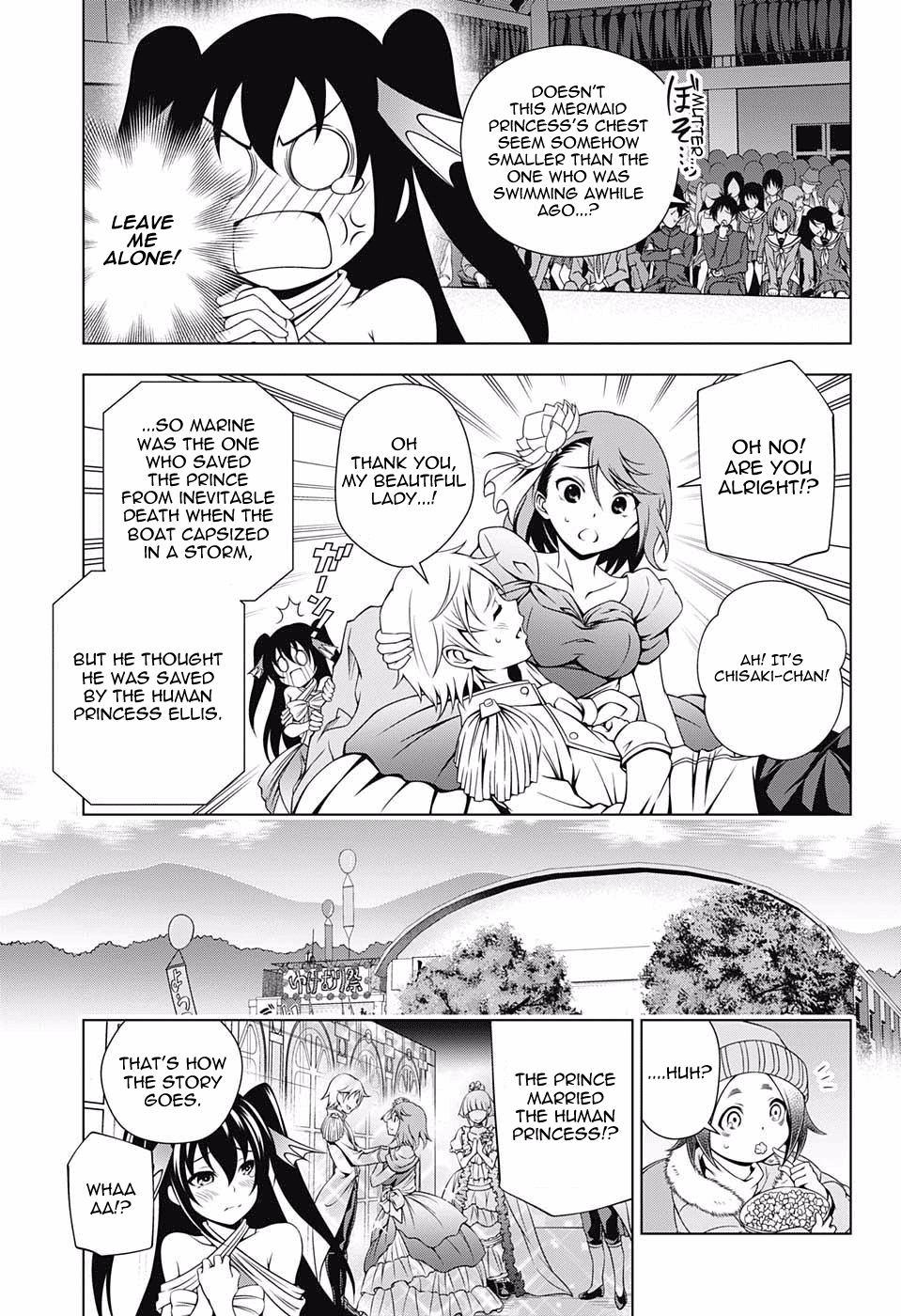 Yuragi-sou no Yuuna-san Chapter 44 - Page 5