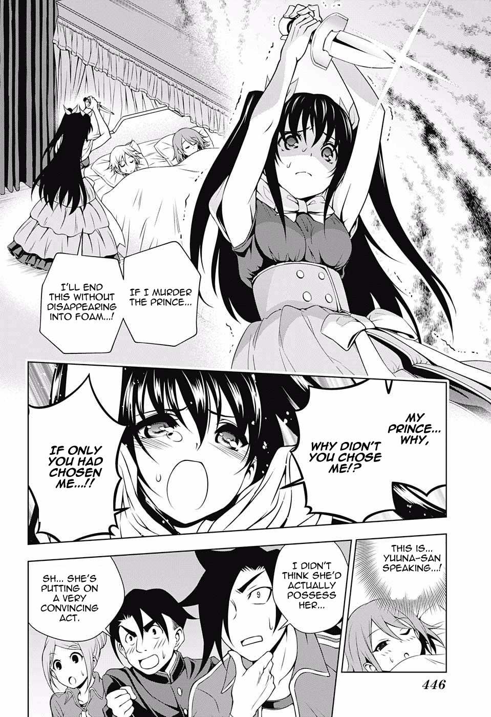 Yuragi-sou no Yuuna-san Chapter 44 - Page 8
