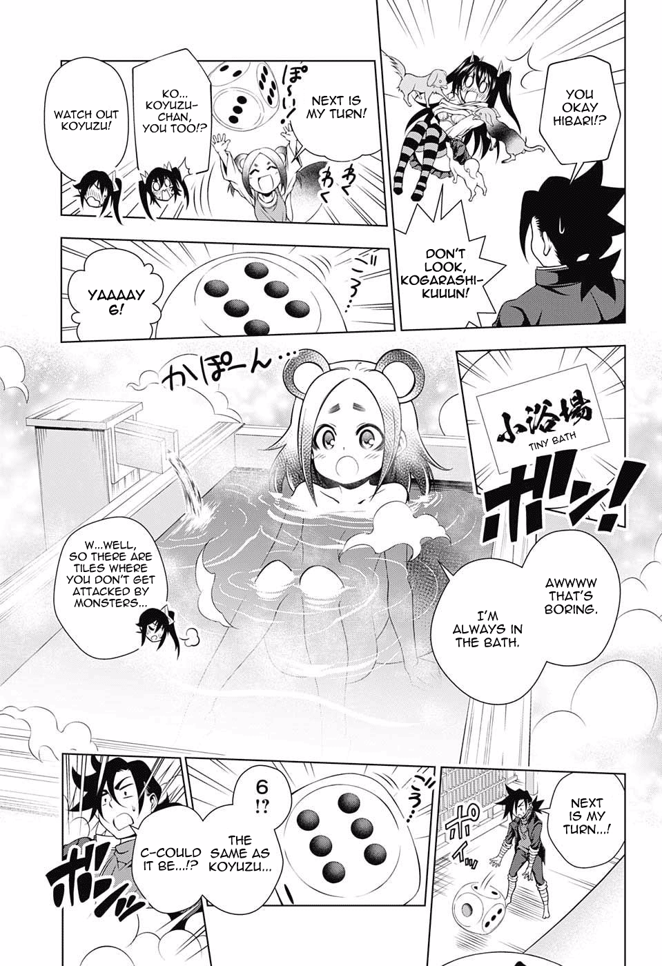 Yuragi-sou no Yuuna-san Chapter 45 - Page 11