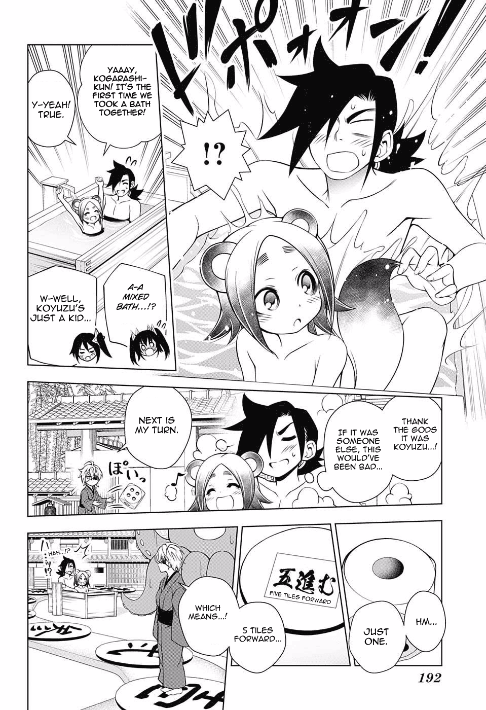 Yuragi-sou no Yuuna-san Chapter 45 - Page 12