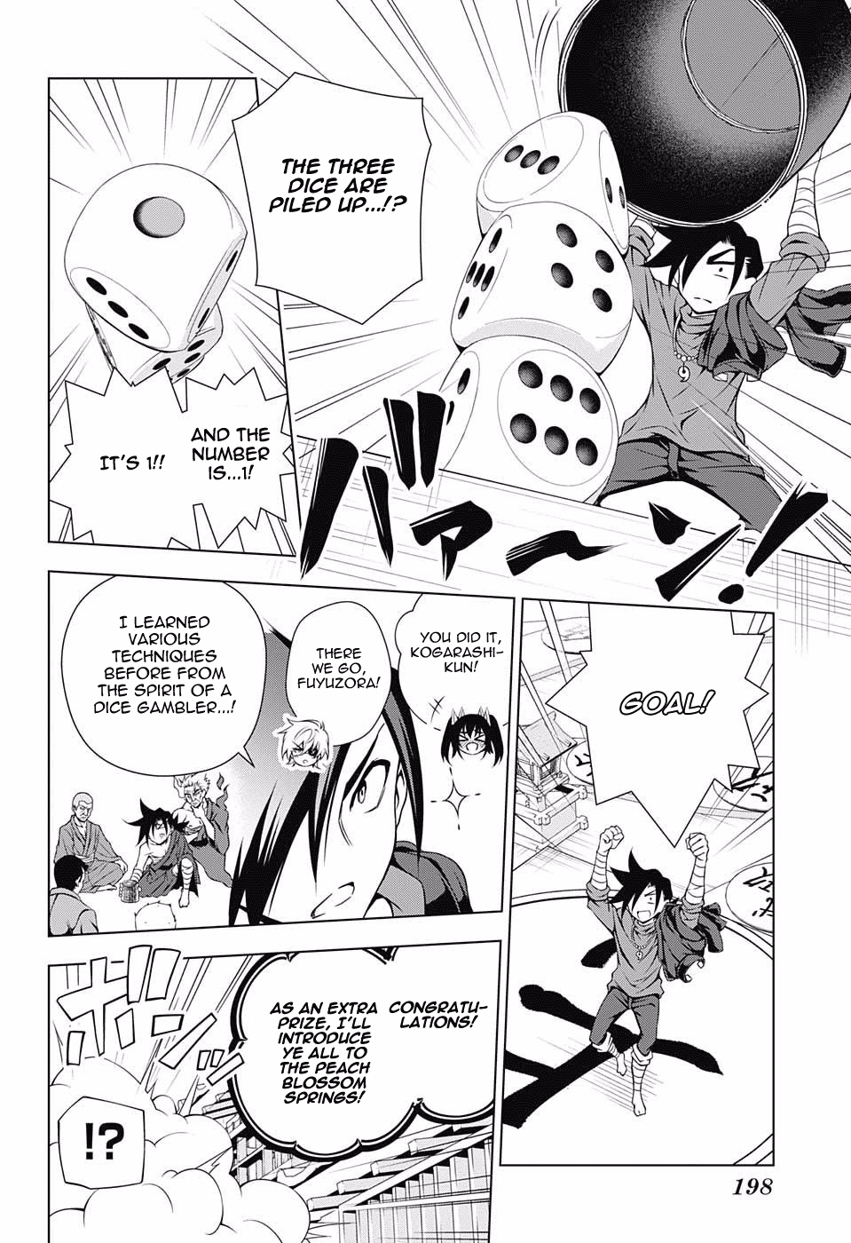 Yuragi-sou no Yuuna-san Chapter 45 - Page 18