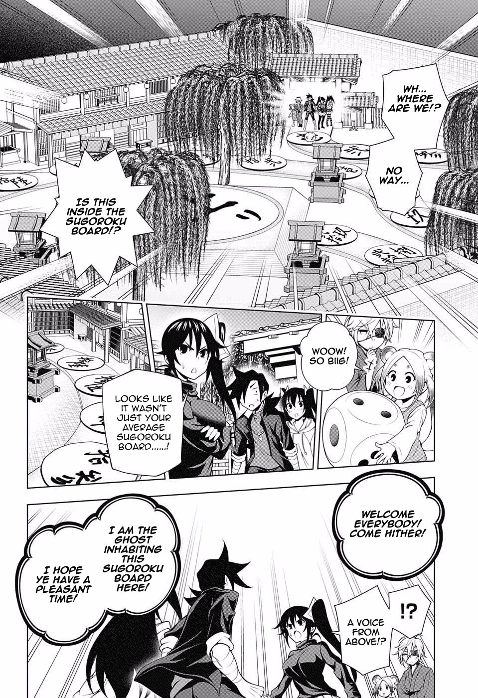 Yuragi-sou no Yuuna-san Chapter 45 - Page 4