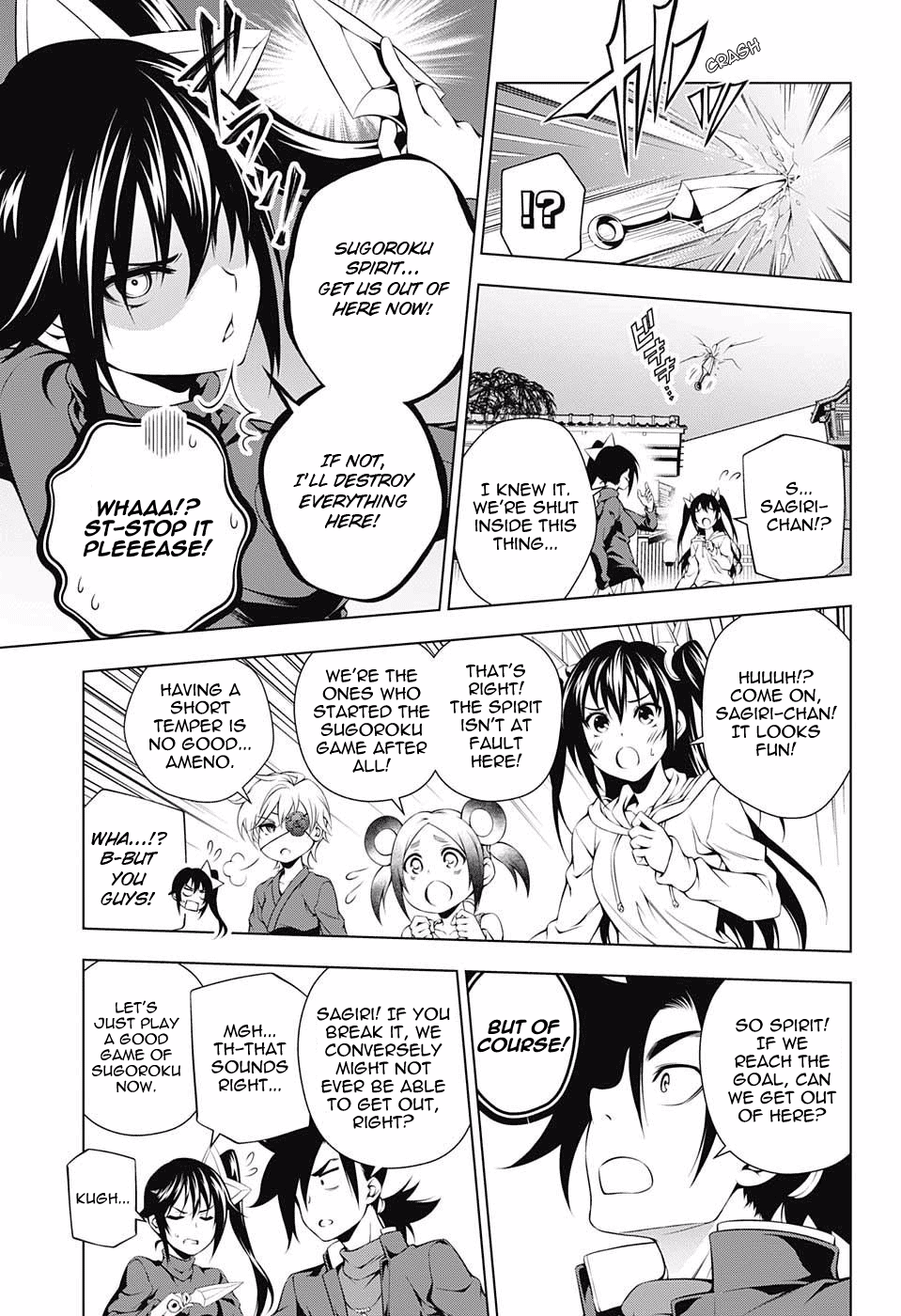 Yuragi-sou no Yuuna-san Chapter 45 - Page 5