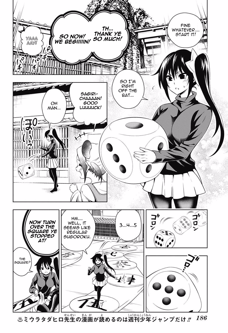 Yuragi-sou no Yuuna-san Chapter 45 - Page 6