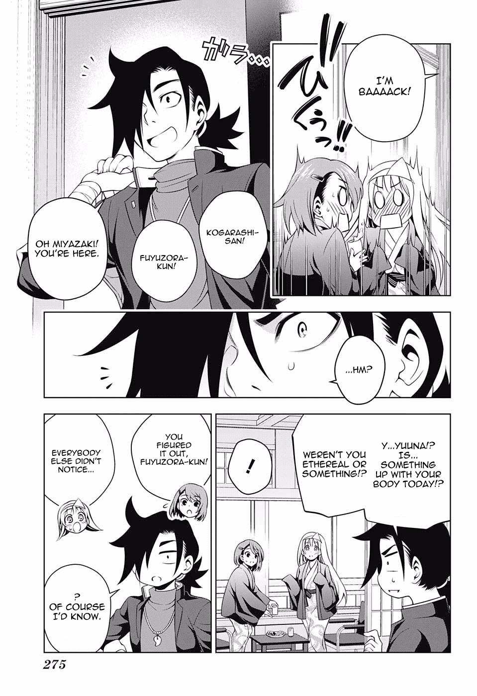 Yuragi-sou no Yuuna-san Chapter 46 - Page 17
