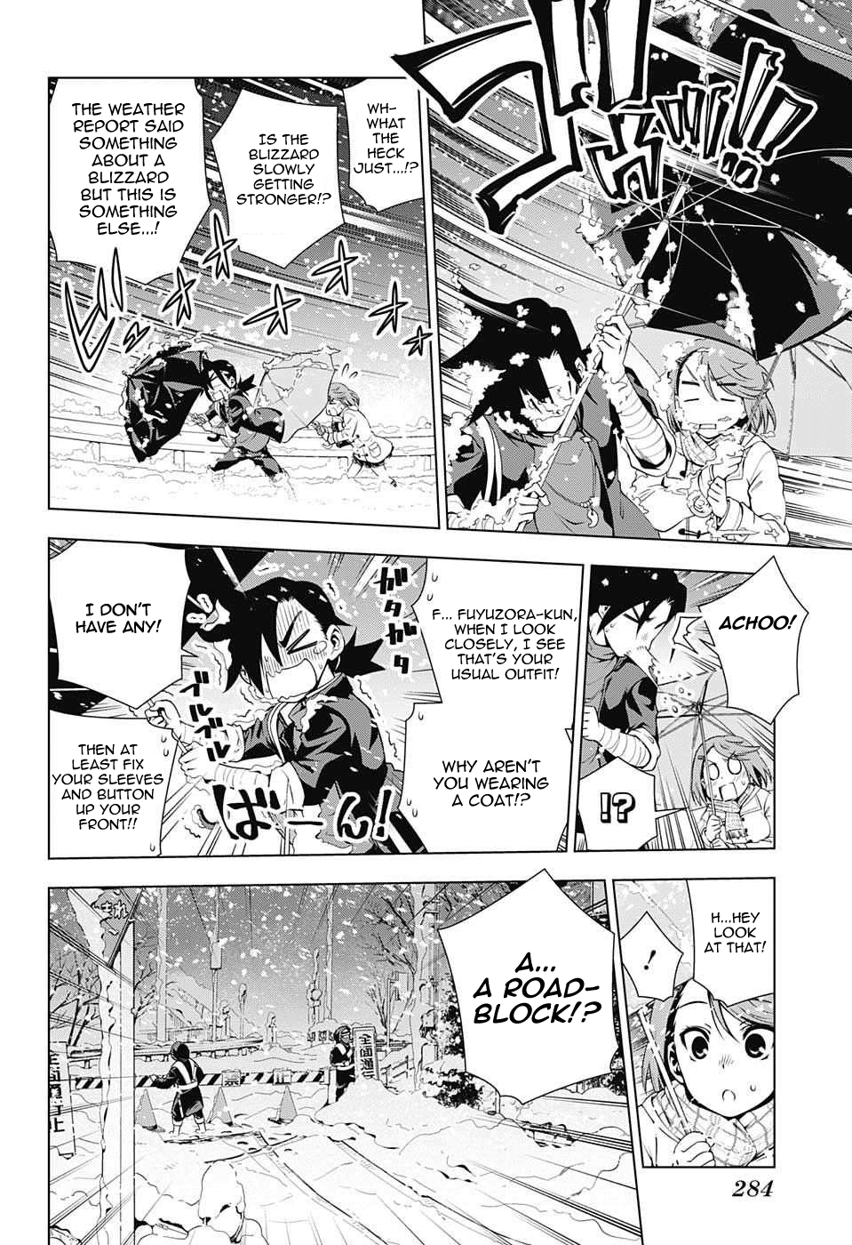 Yuragi-sou no Yuuna-san Chapter 47 - Page 6