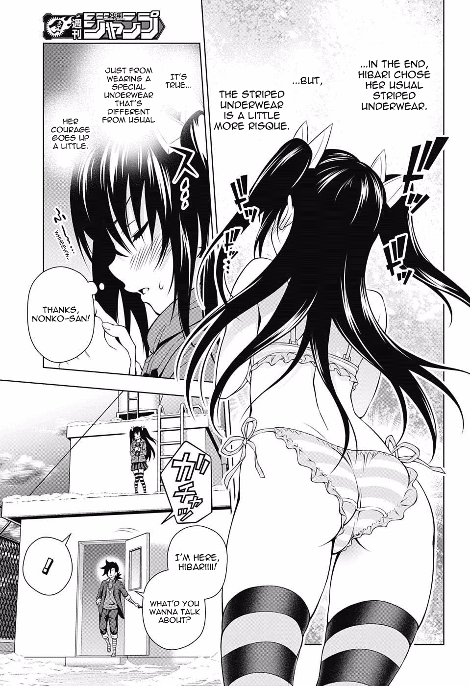 Yuragi-sou no Yuuna-san Chapter 48 - Page 17