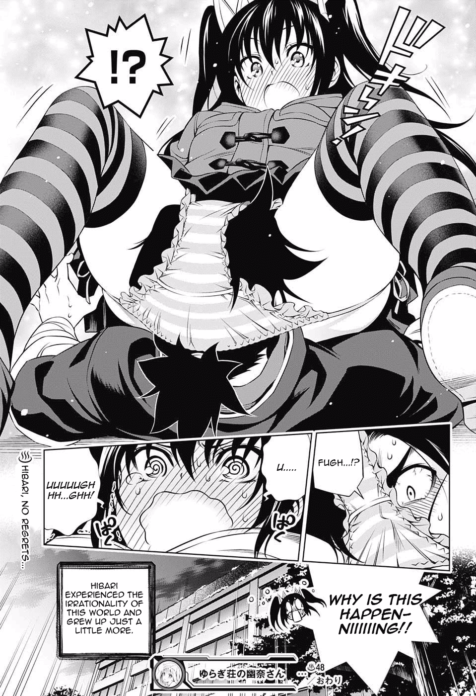 Yuragi-sou no Yuuna-san Chapter 48 - Page 19