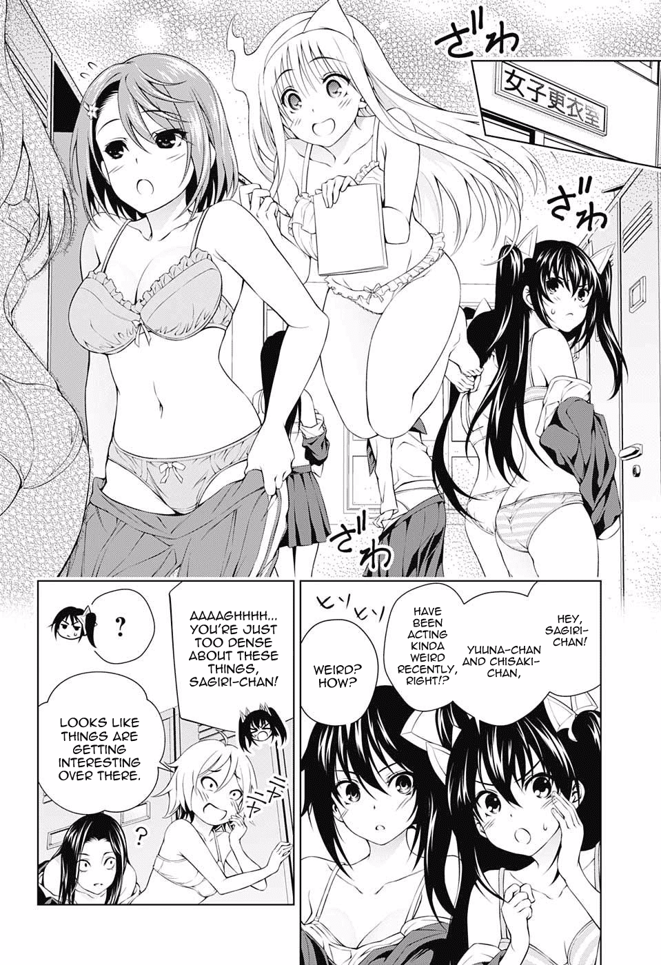 Yuragi-sou no Yuuna-san Chapter 48 - Page 8