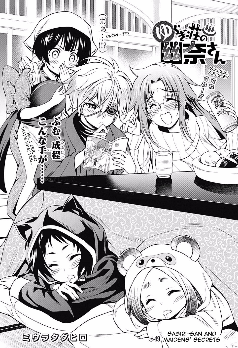 Yuragi-sou no Yuuna-san Chapter 49 - Page 1