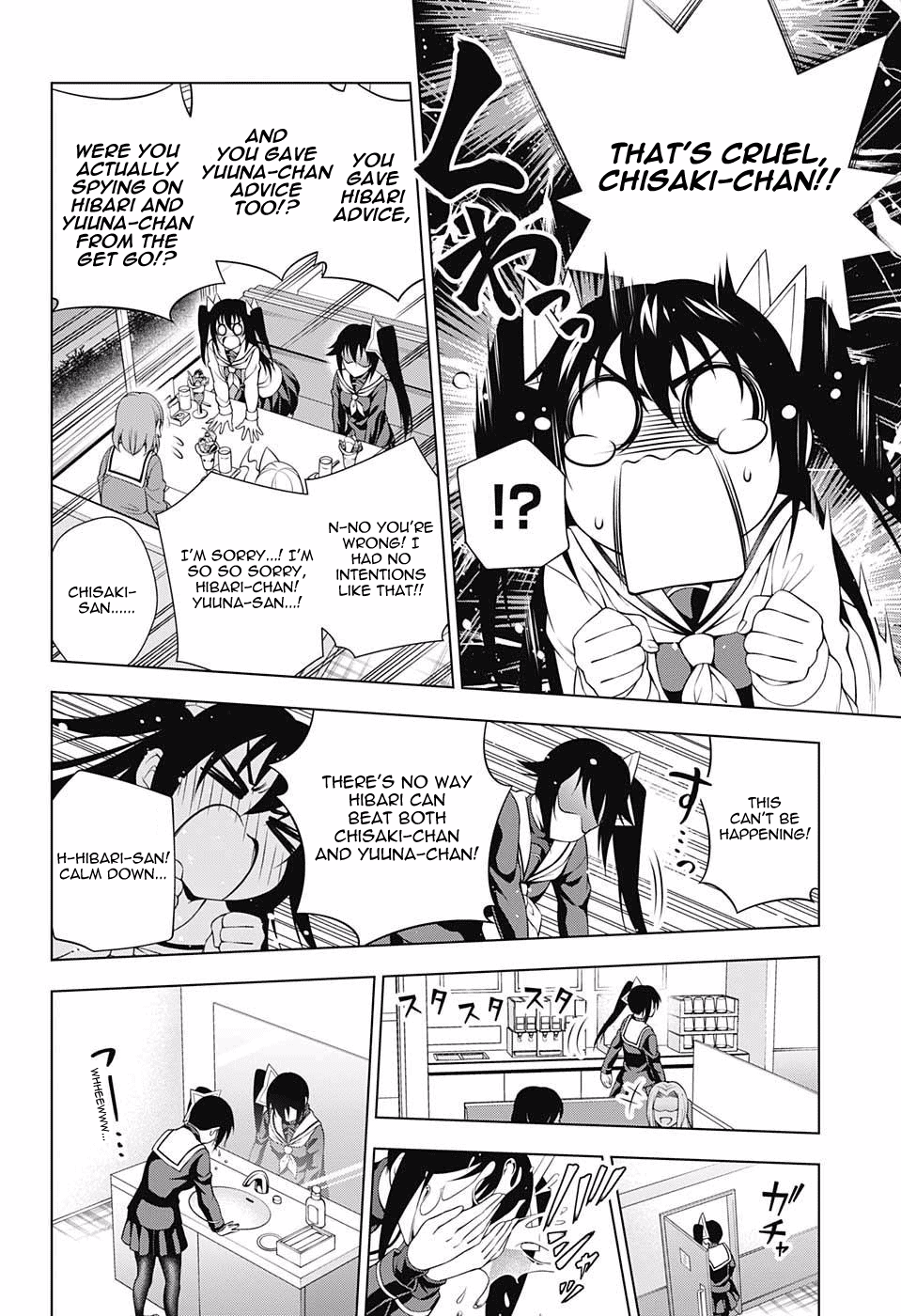 Yuragi-sou no Yuuna-san Chapter 49 - Page 12