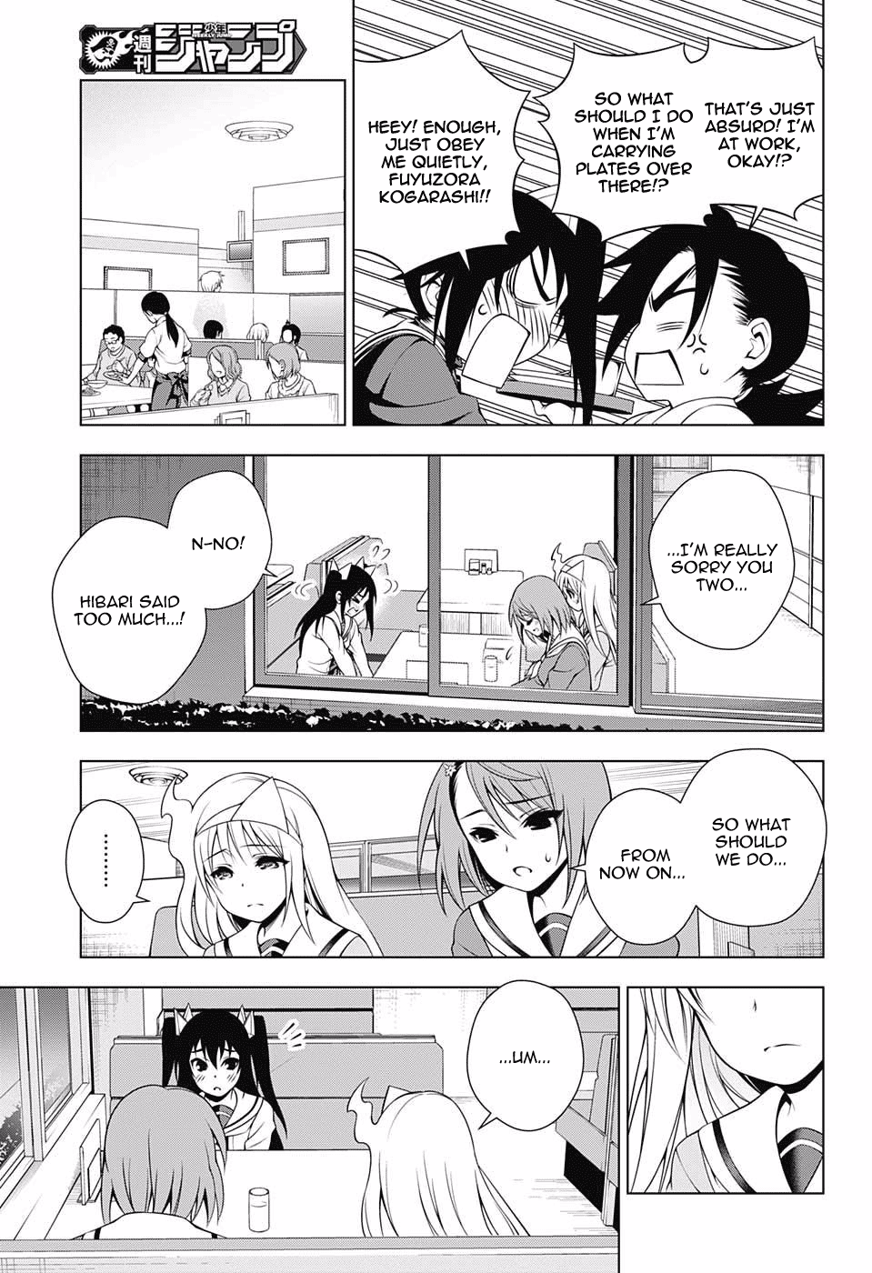 Yuragi-sou no Yuuna-san Chapter 49 - Page 15