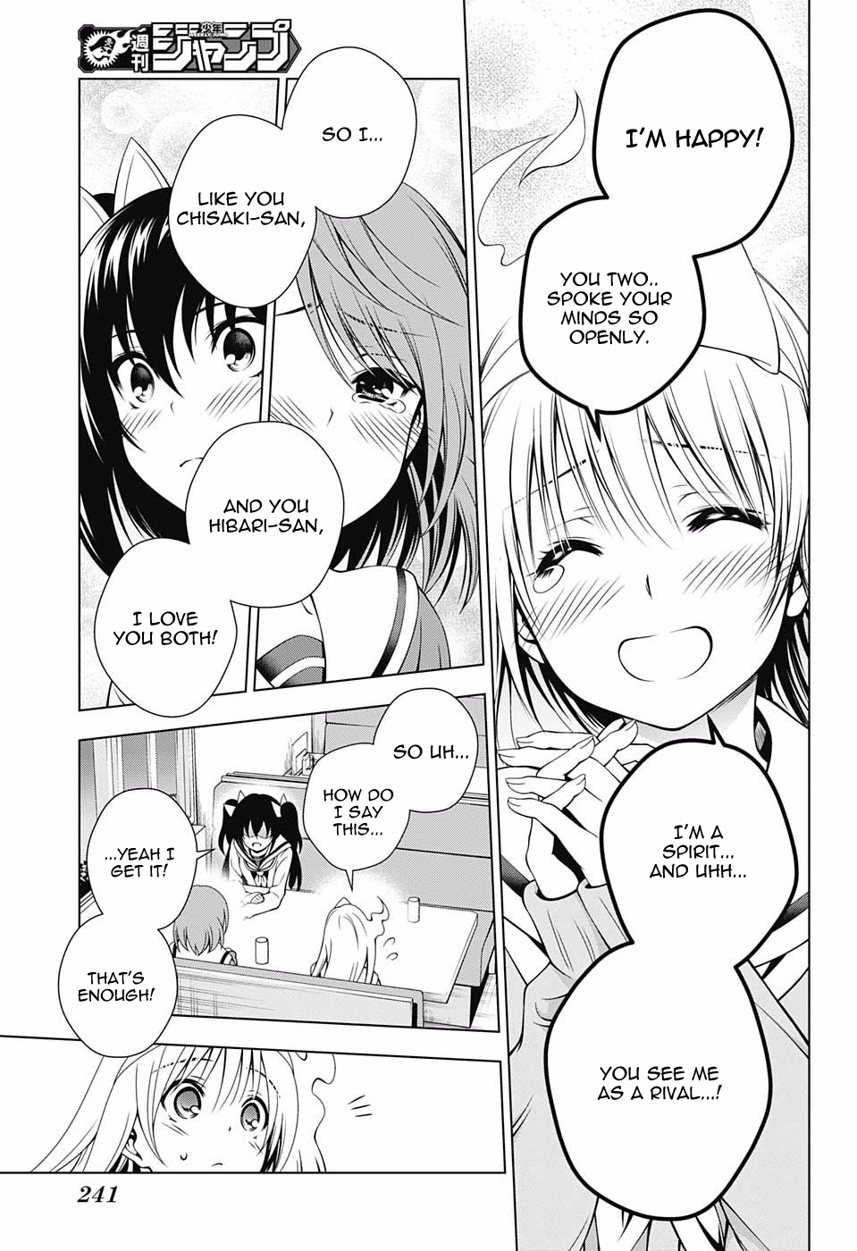 Yuragi-sou no Yuuna-san Chapter 49 - Page 17