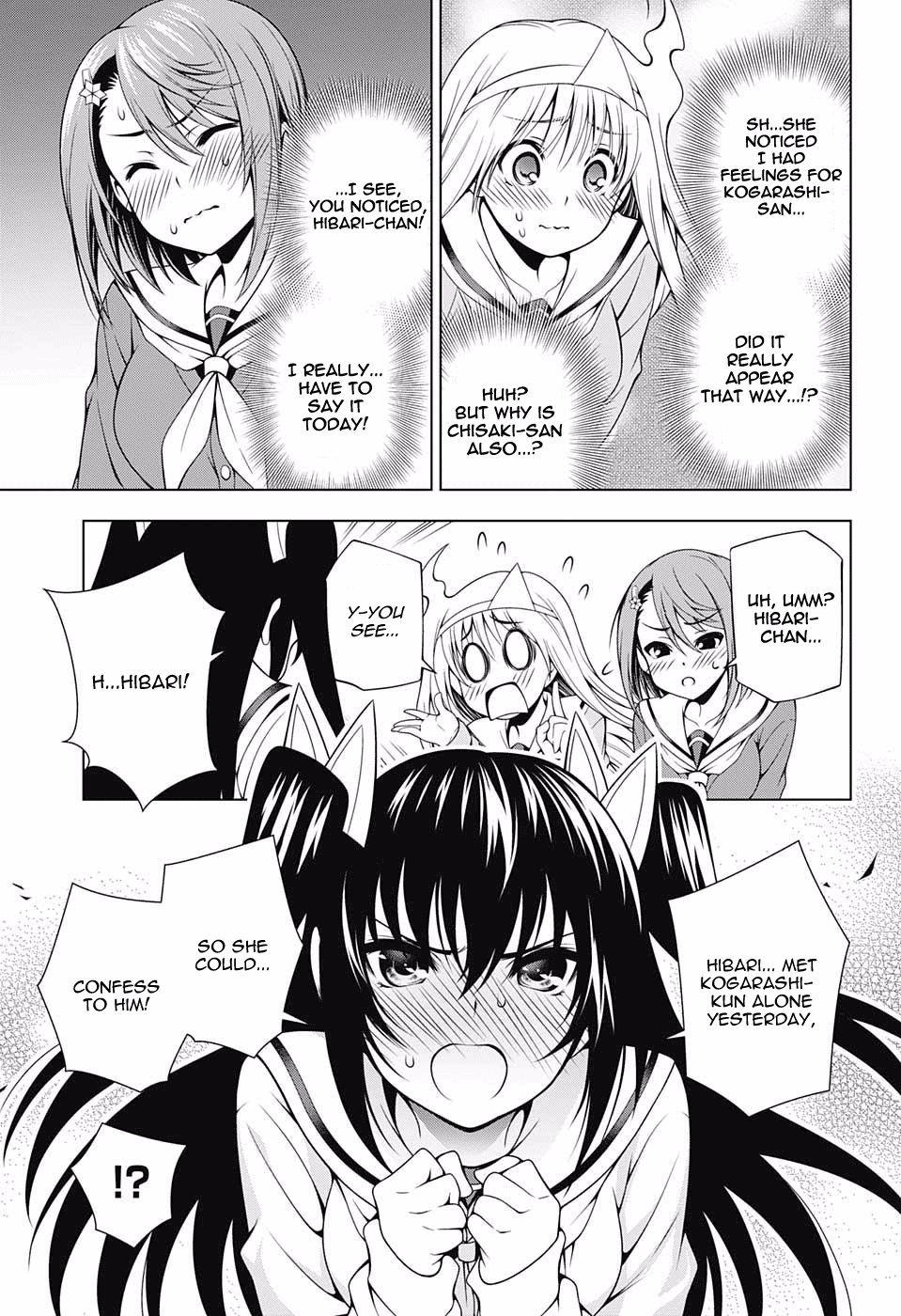 Yuragi-sou no Yuuna-san Chapter 49 - Page 7