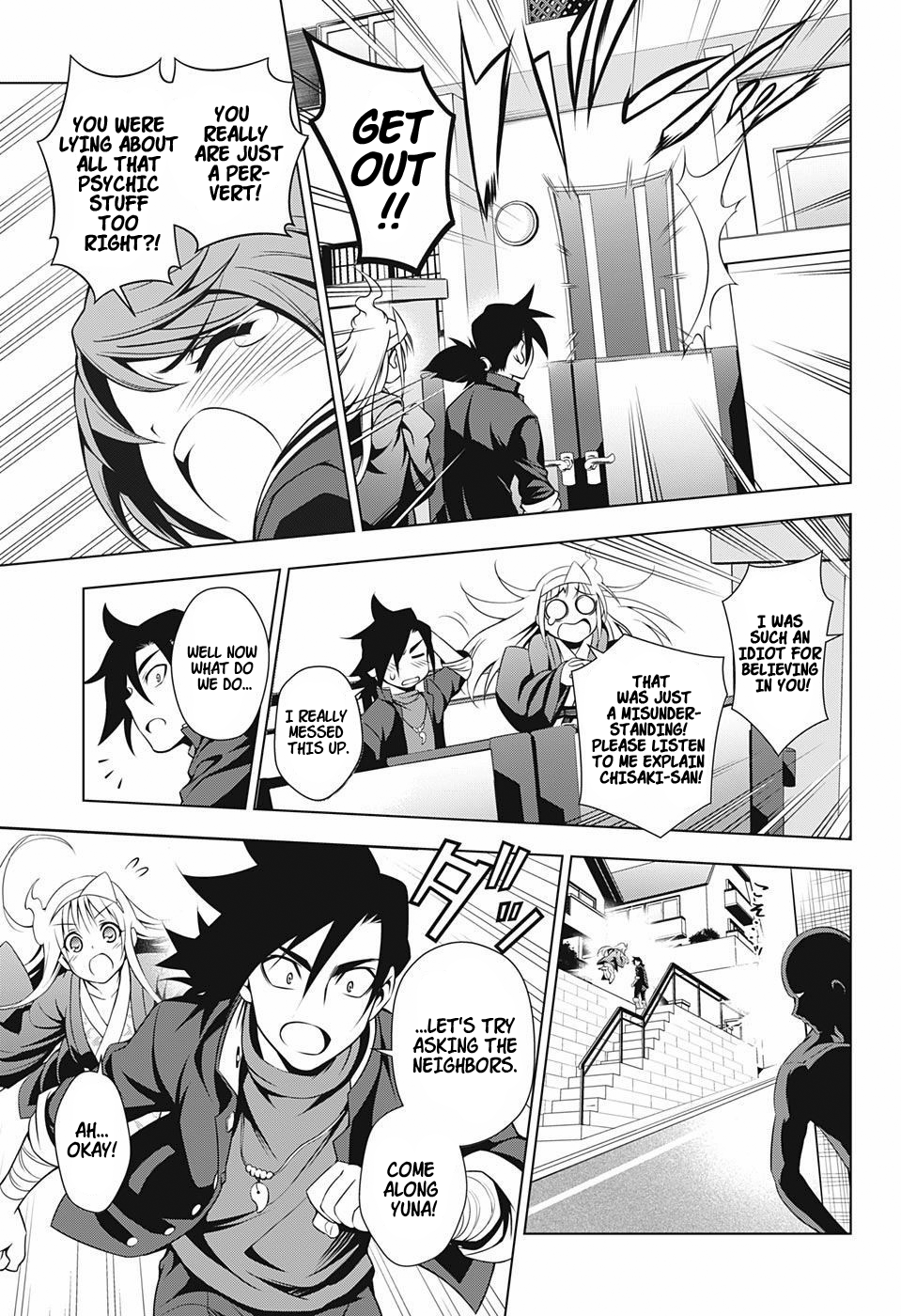 Yuragi-sou no Yuuna-san Chapter 5 - Page 15