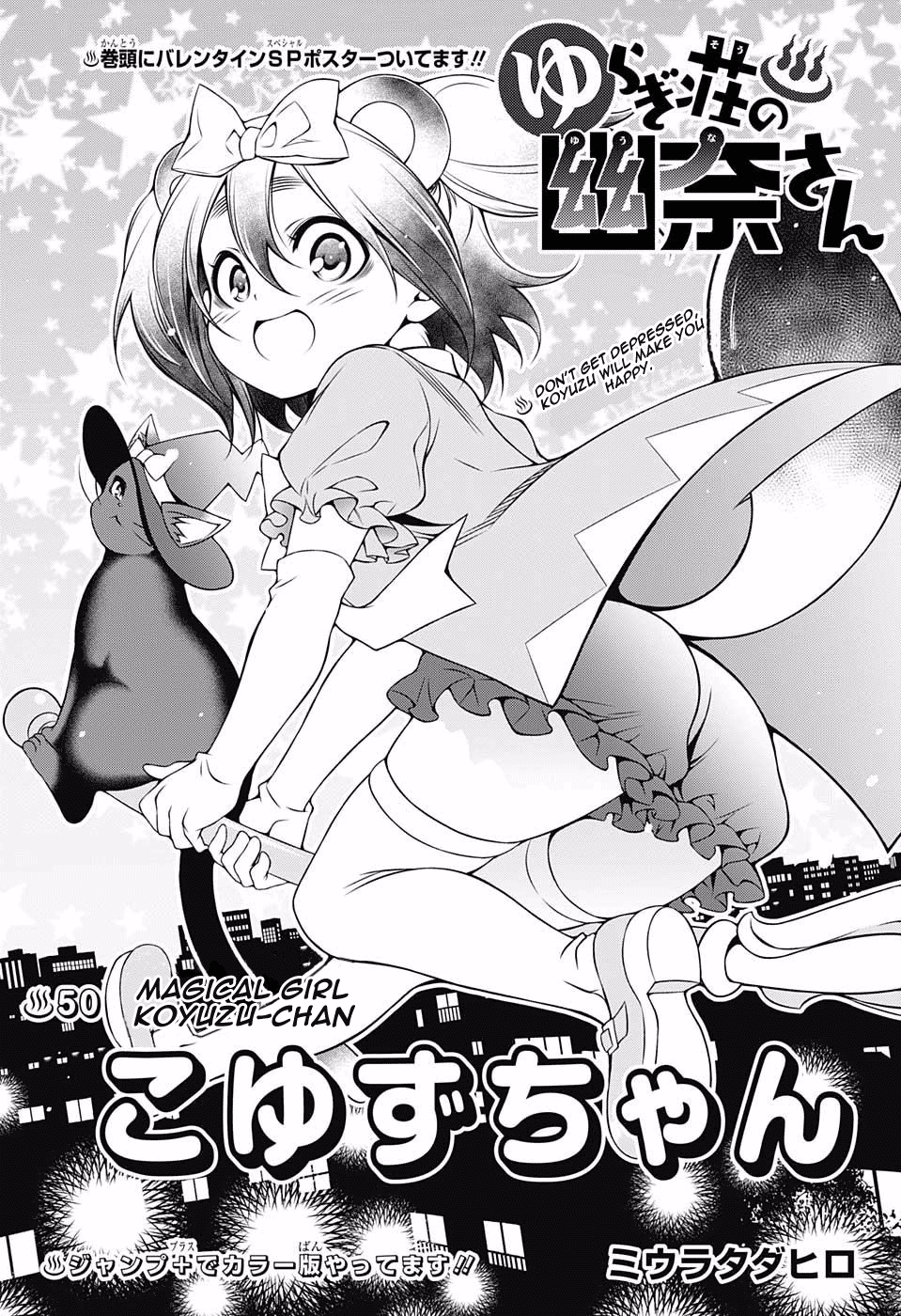 Yuragi-sou no Yuuna-san Chapter 50 - Page 2