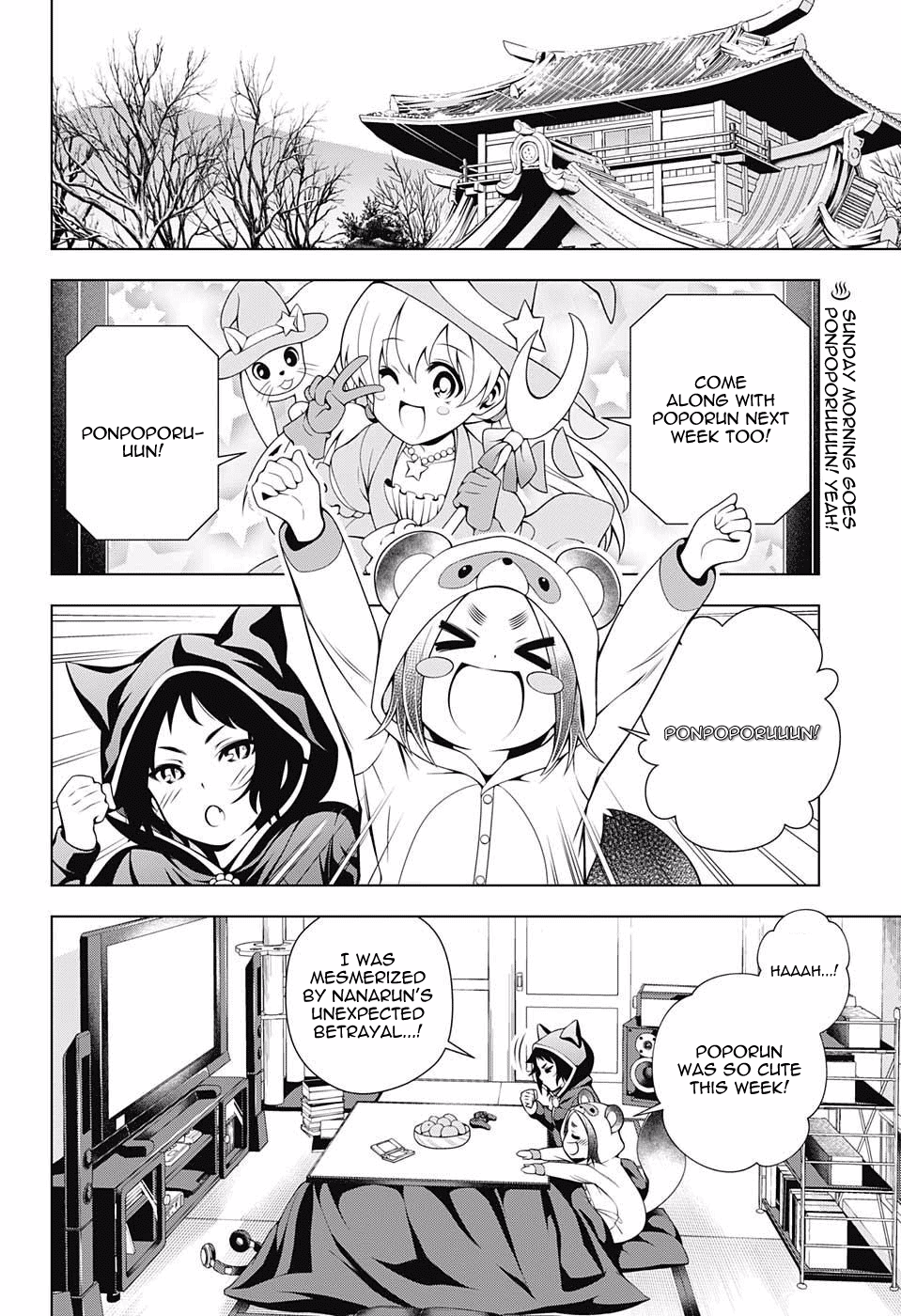 Yuragi-sou no Yuuna-san Chapter 50 - Page 3