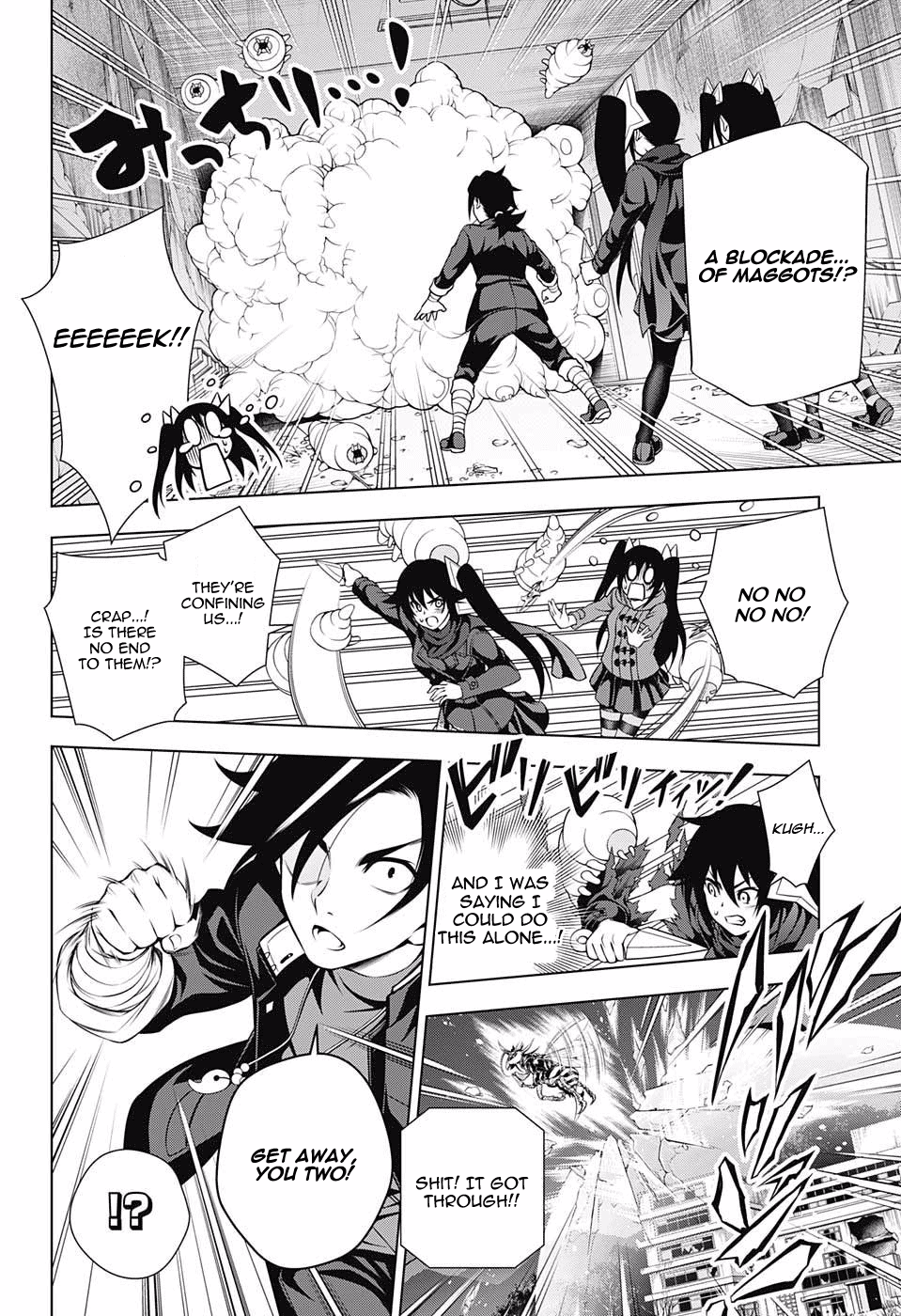 Yuragi-sou no Yuuna-san Chapter 51 - Page 12