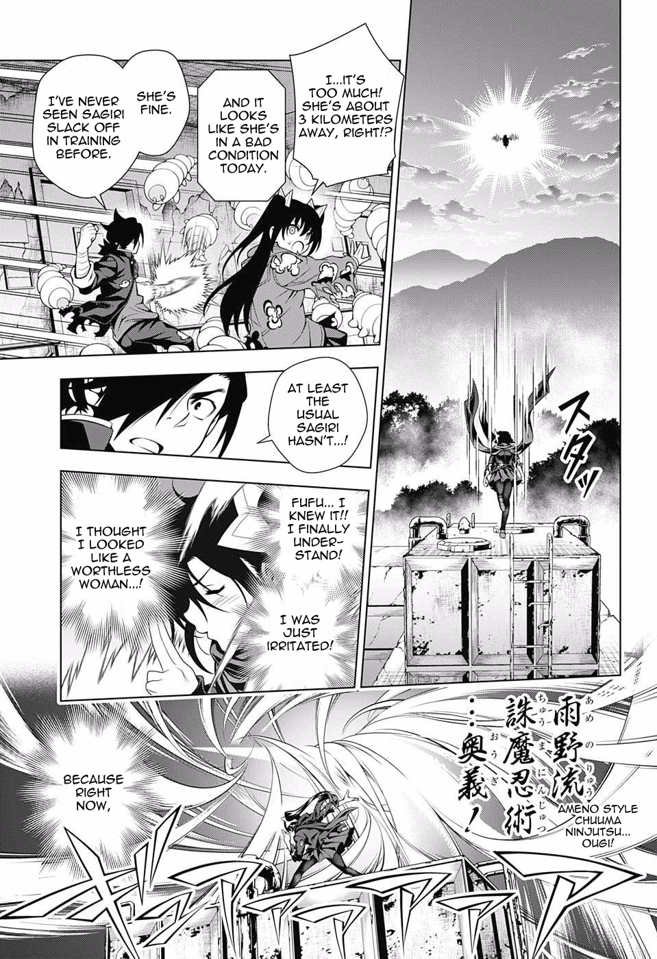 Yuragi-sou no Yuuna-san Chapter 51 - Page 15