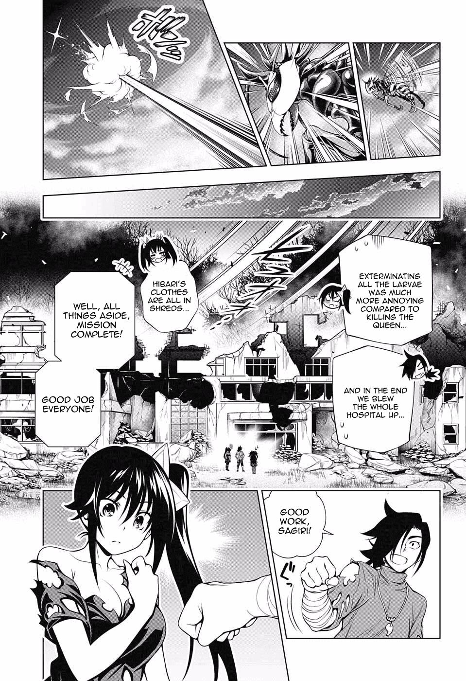 Yuragi-sou no Yuuna-san Chapter 51 - Page 17