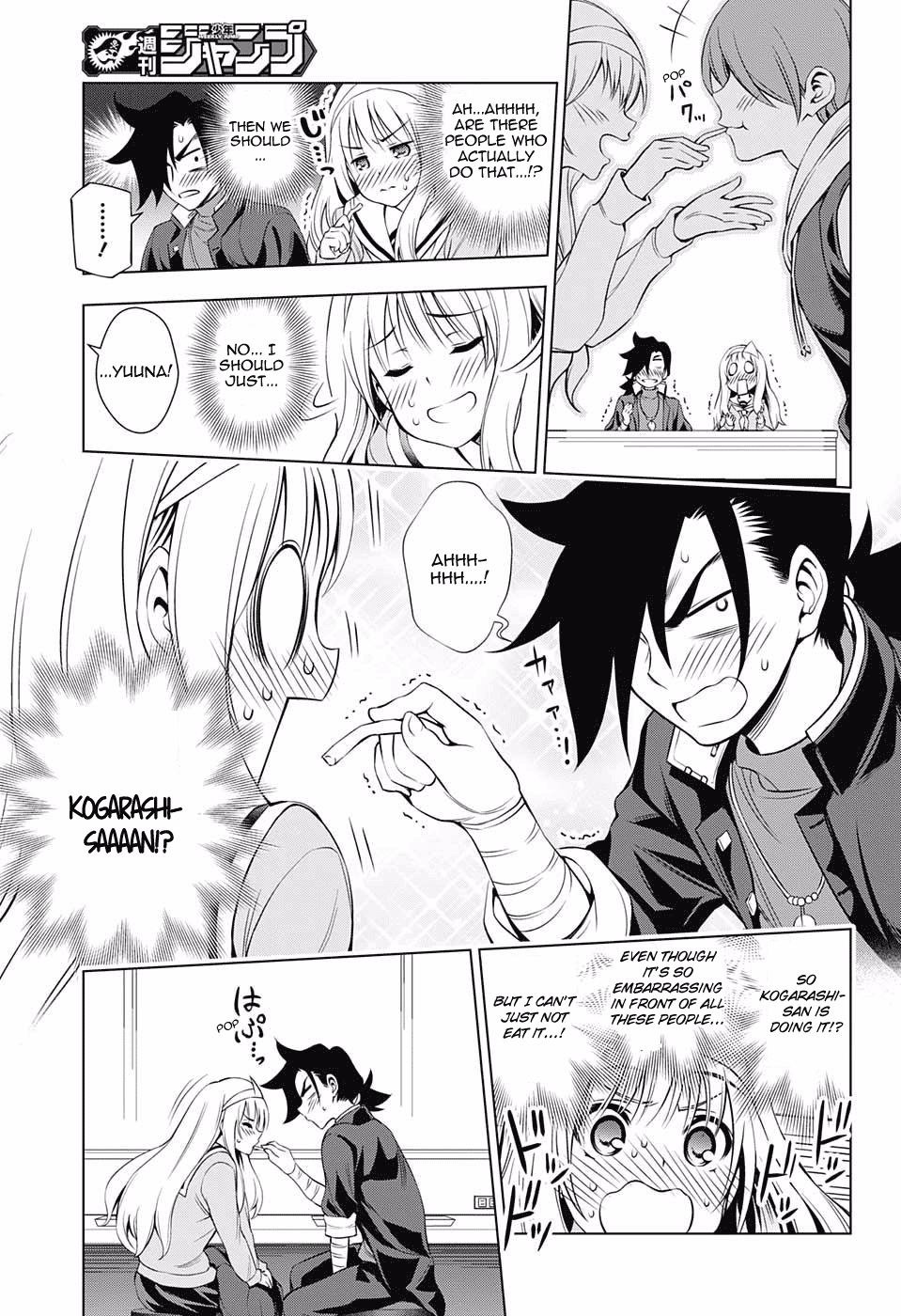 Yuragi-sou no Yuuna-san Chapter 52 - Page 15