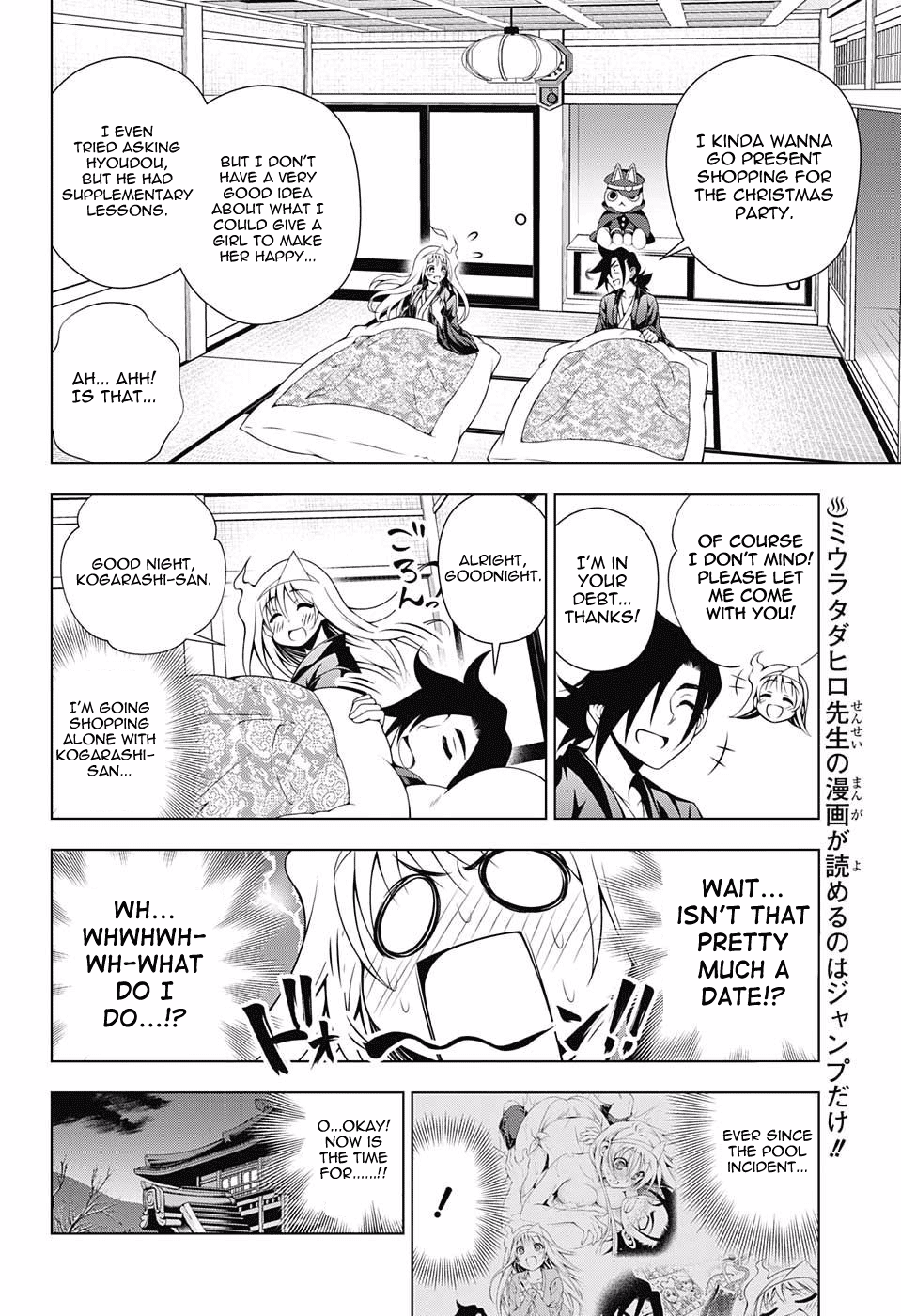 Yuragi-sou no Yuuna-san Chapter 52 - Page 4