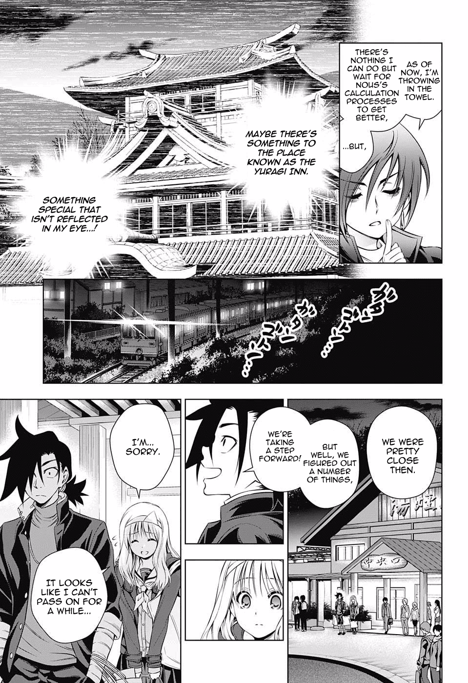 Yuragi-sou no Yuuna-san Chapter 53 - Page 15