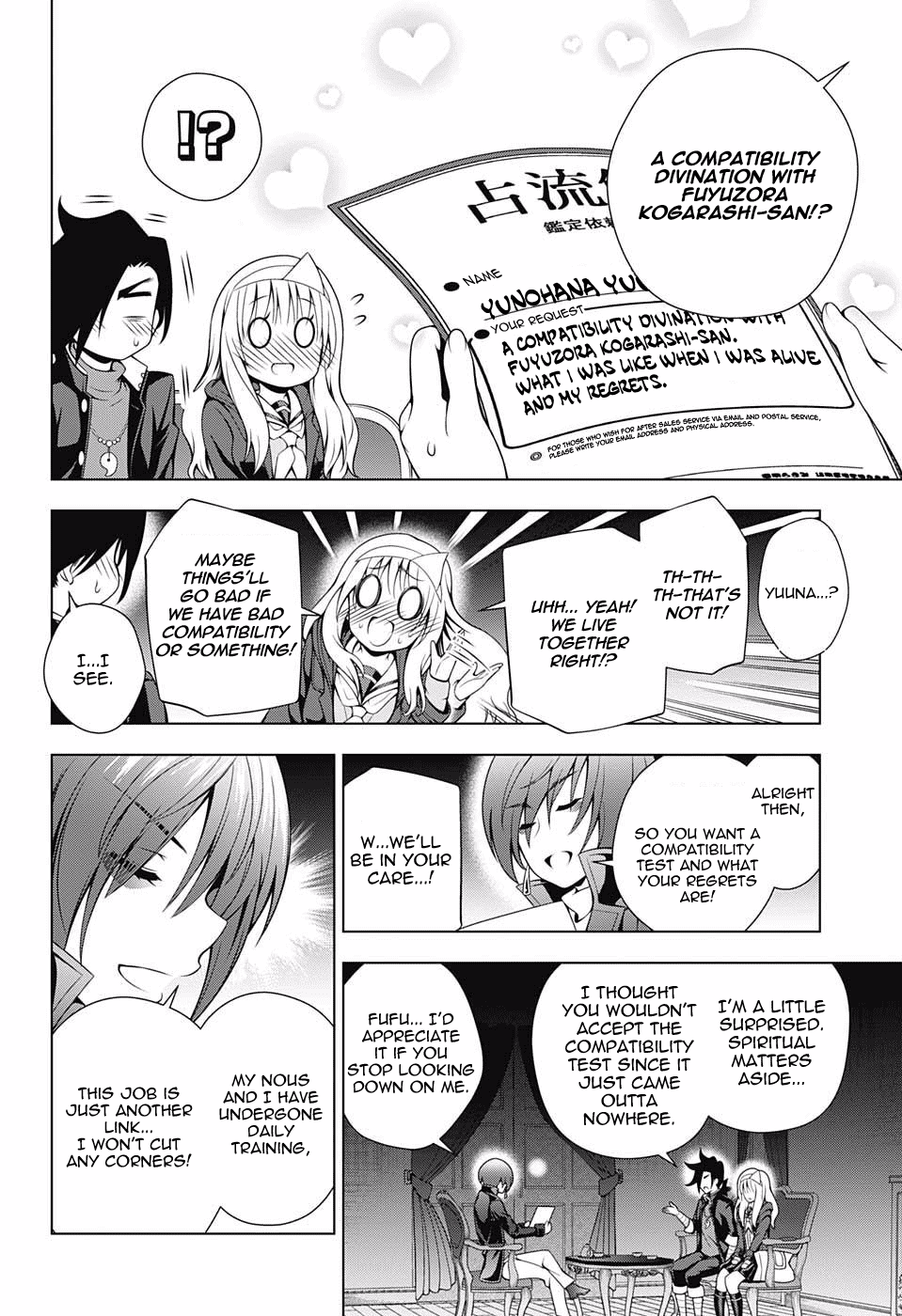 Yuragi-sou no Yuuna-san Chapter 53 - Page 6