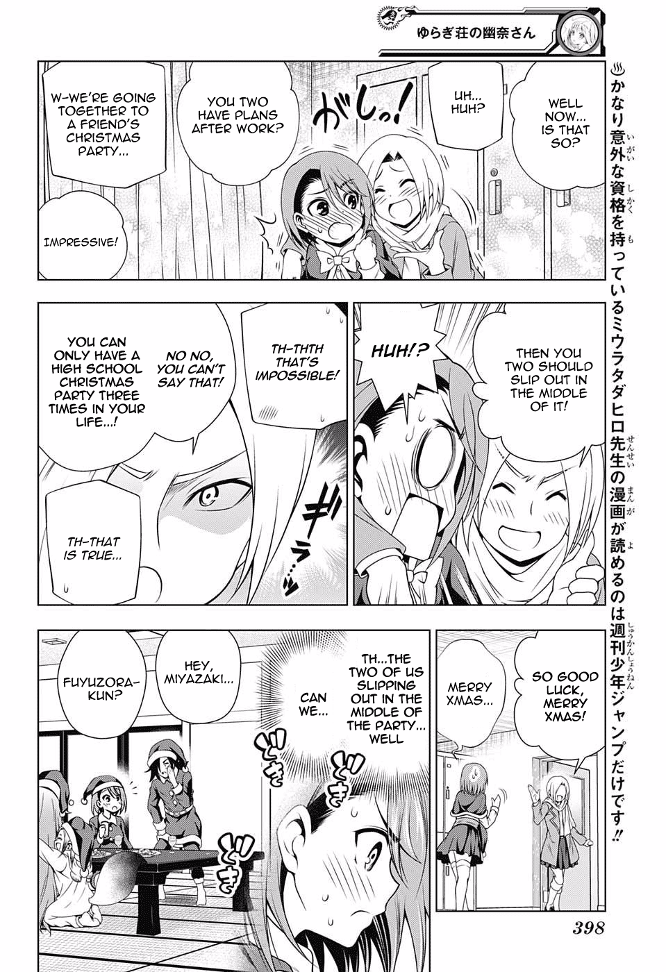 Yuragi-sou no Yuuna-san Chapter 54 - Page 12