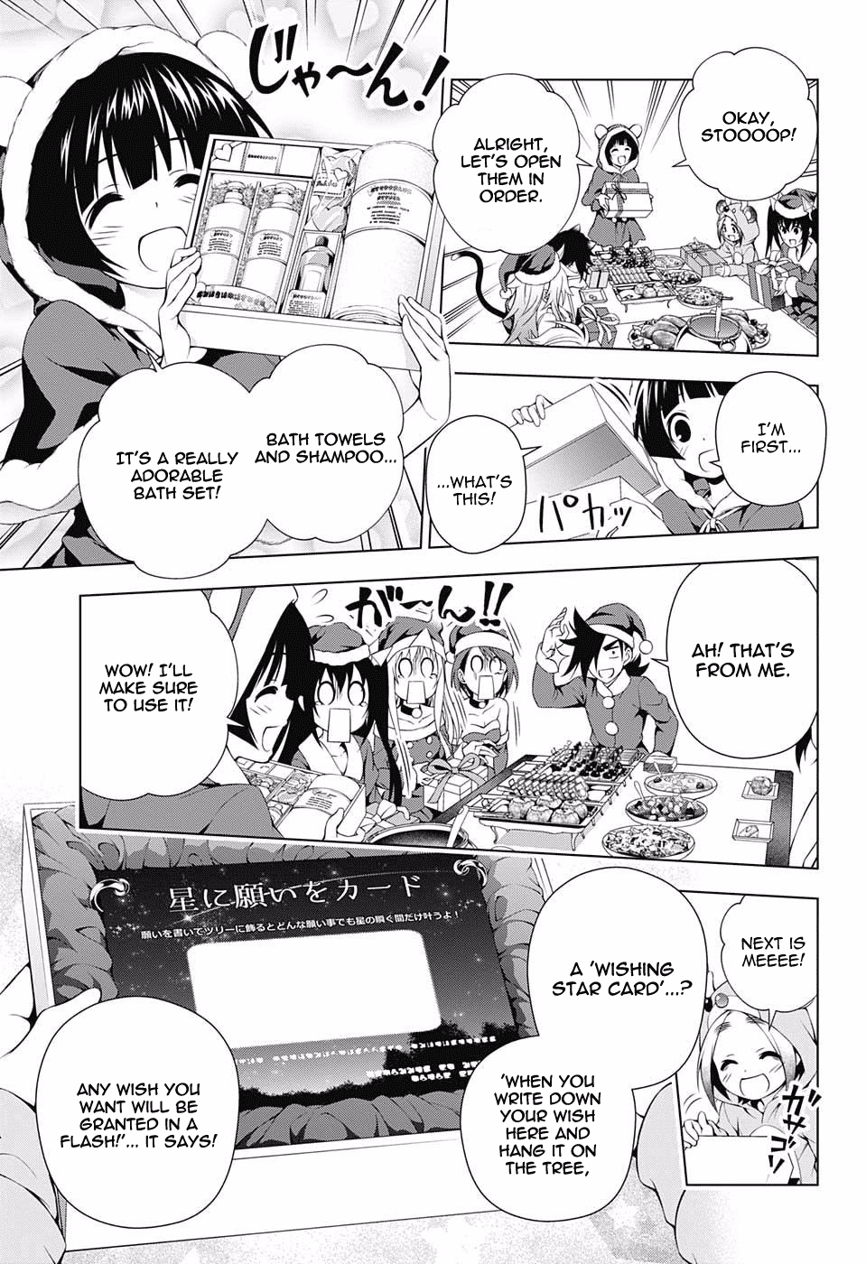 Yuragi-sou no Yuuna-san Chapter 55 - Page 11