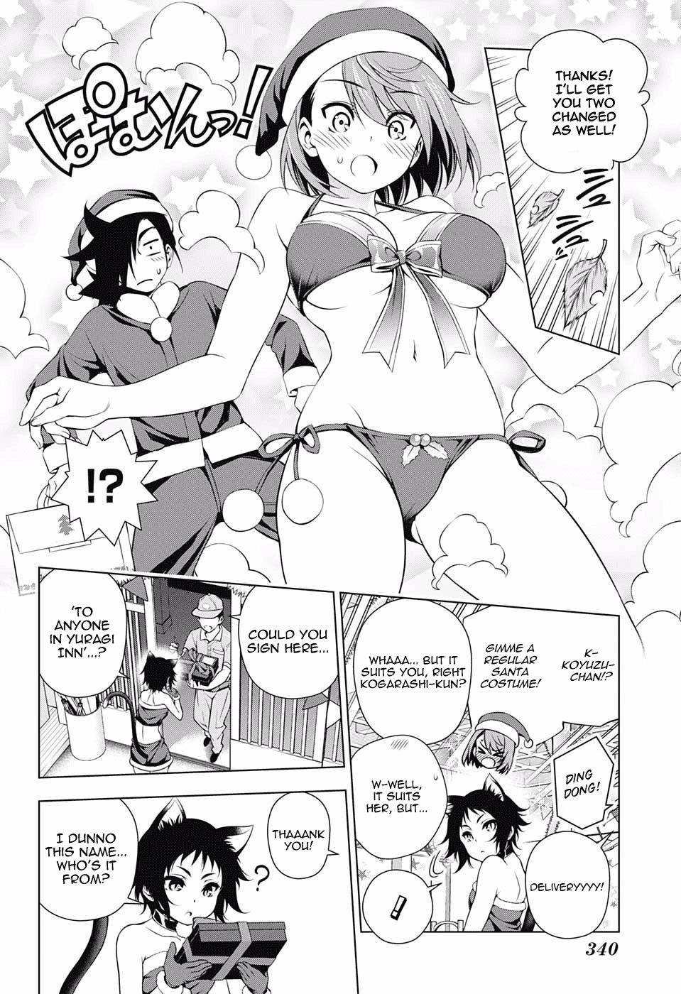 Yuragi-sou no Yuuna-san Chapter 55 - Page 4