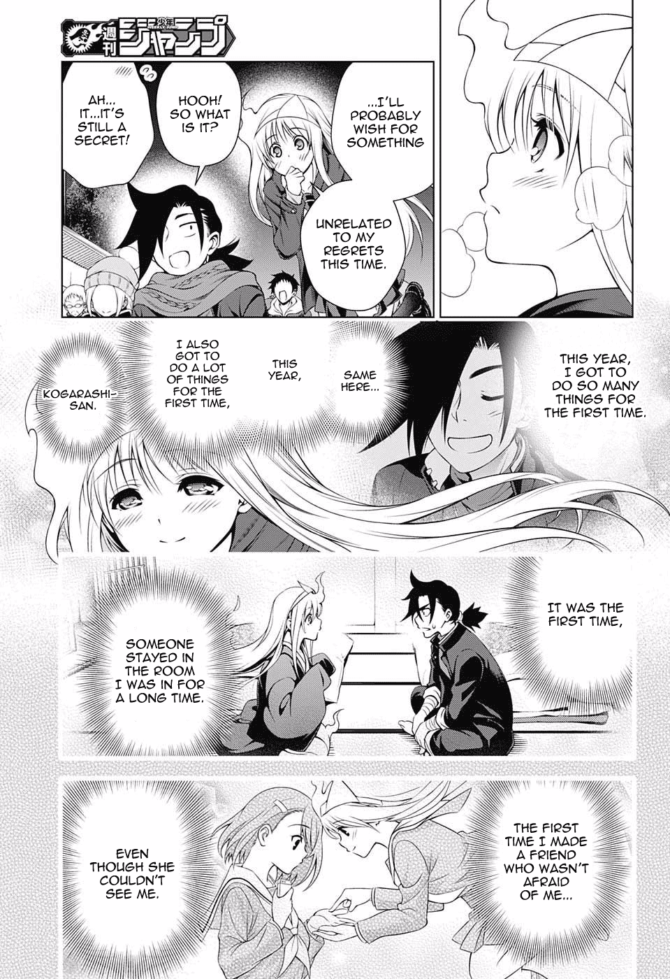 Yuragi-sou no Yuuna-san Chapter 56 - Page 13