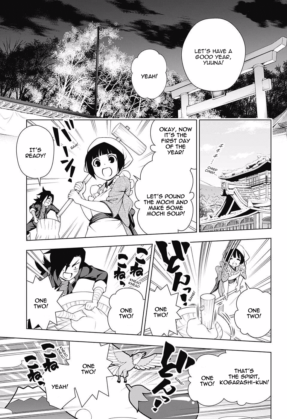 Yuragi-sou no Yuuna-san Chapter 56 - Page 17