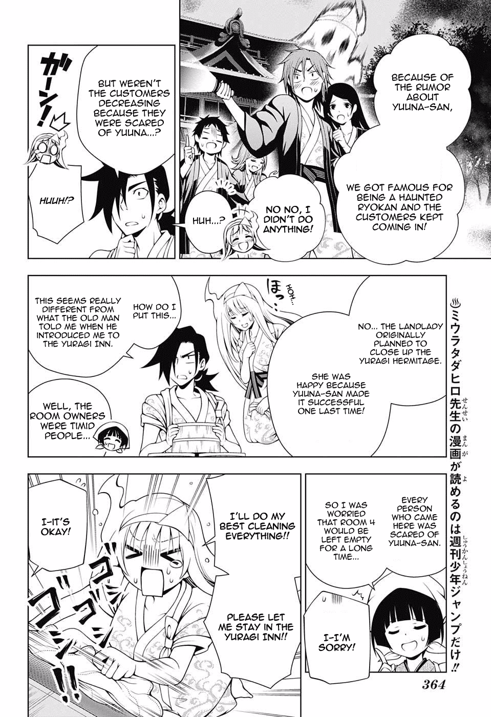 Yuragi-sou no Yuuna-san Chapter 56 - Page 4
