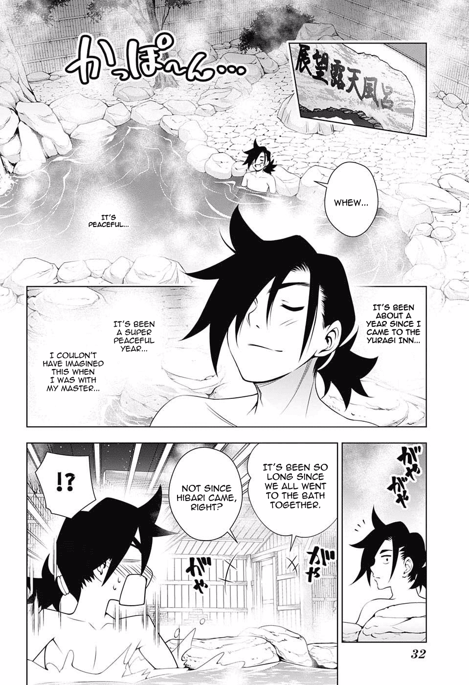 Yuragi-sou no Yuuna-san Chapter 57 - Page 11