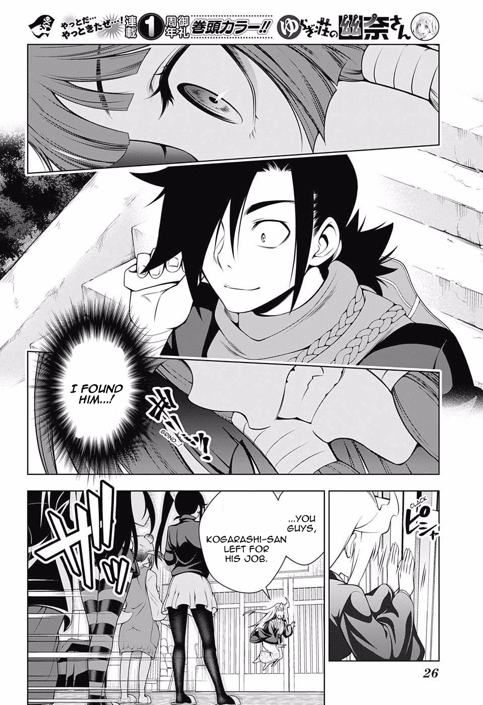 Yuragi-sou no Yuuna-san Chapter 57 - Page 5