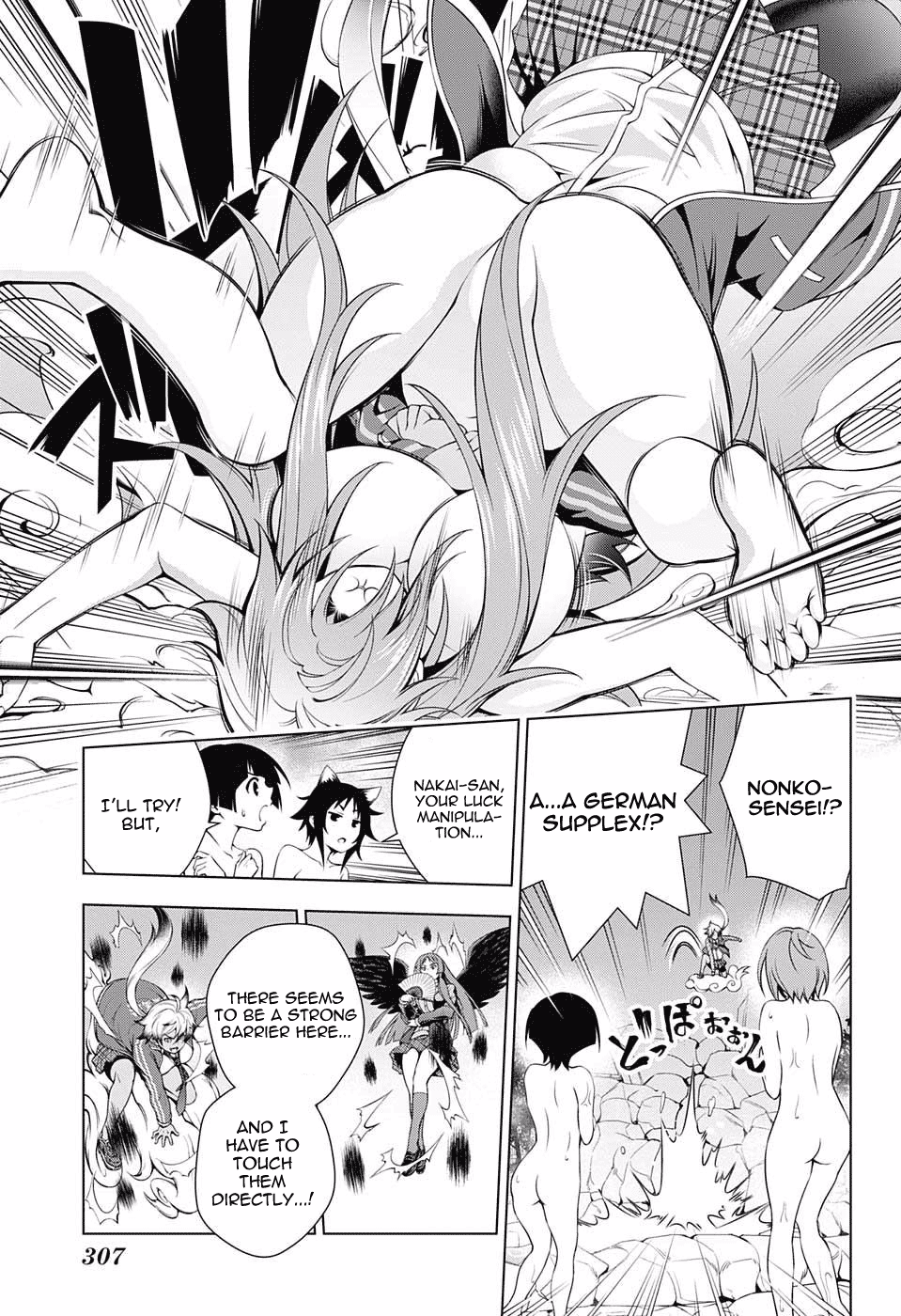 Yuragi-sou no Yuuna-san Chapter 58 - Page 13