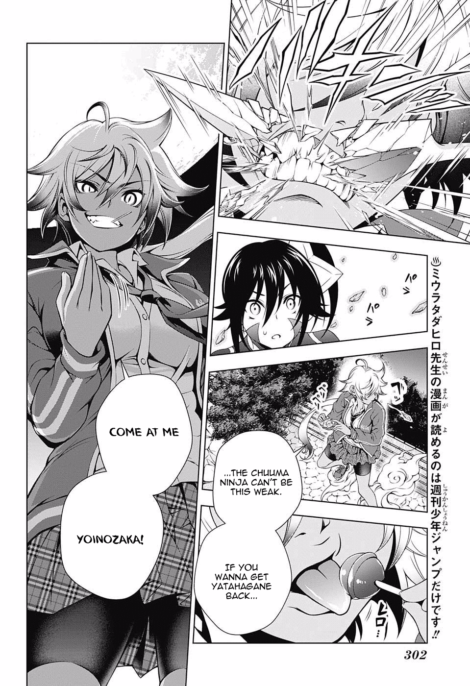 Yuragi-sou no Yuuna-san Chapter 58 - Page 8