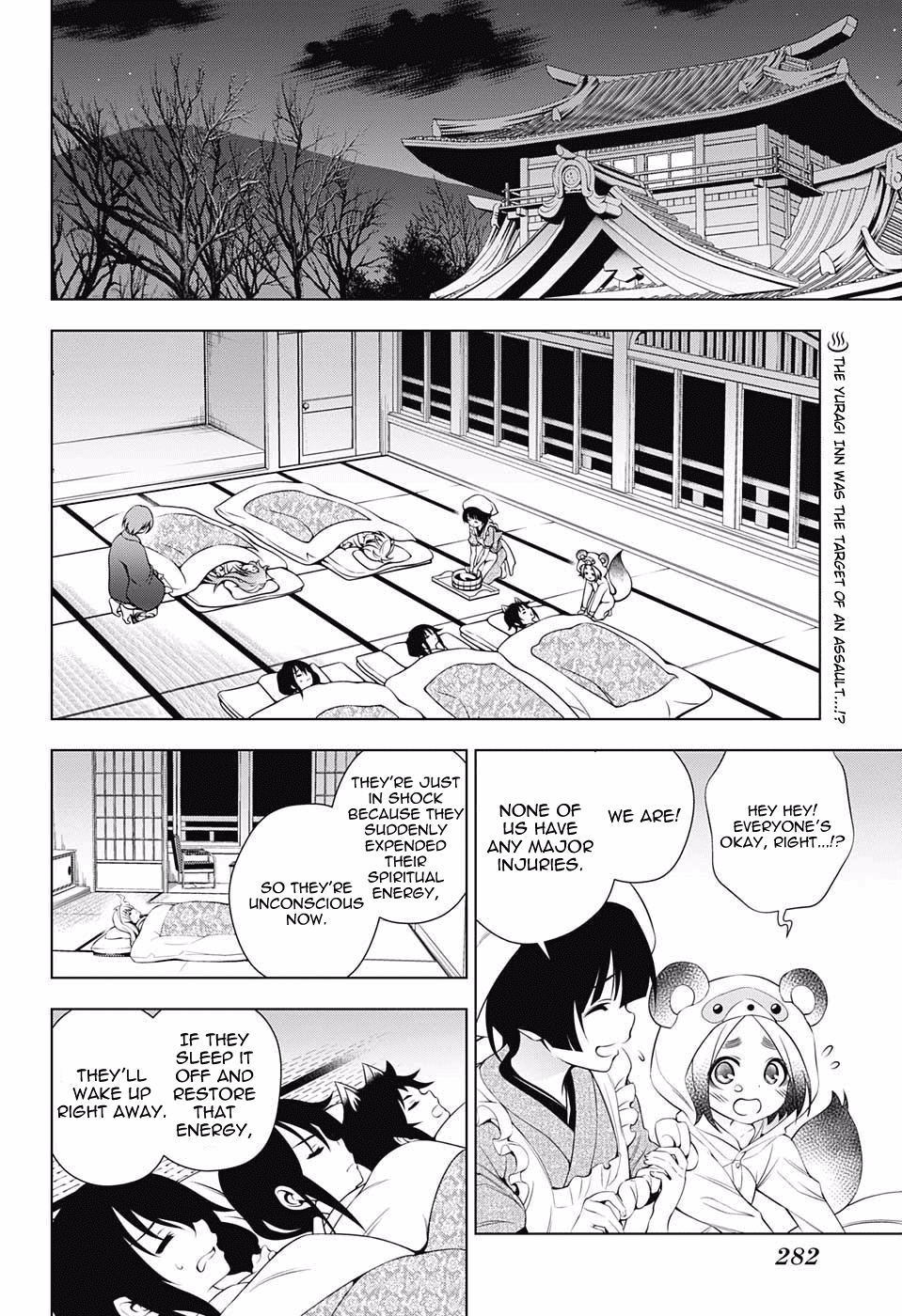 Yuragi-sou no Yuuna-san Chapter 59 - Page 2