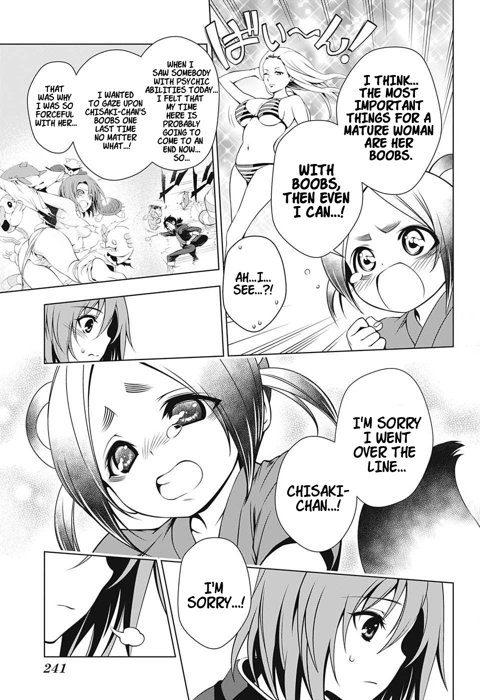 Yuragi-sou no Yuuna-san Chapter 6 - Page 13
