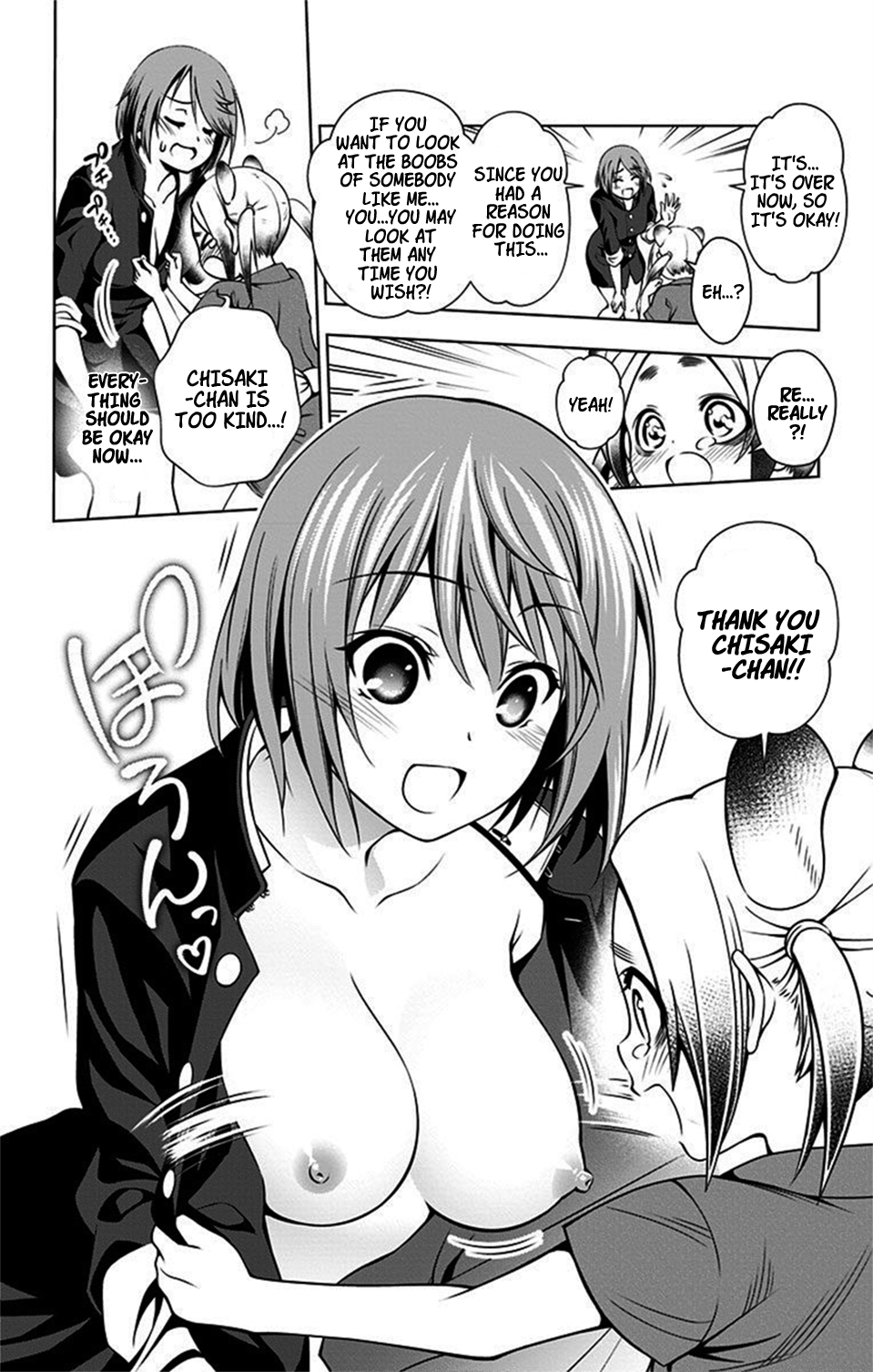 Yuragi-sou no Yuuna-san Chapter 6 - Page 14